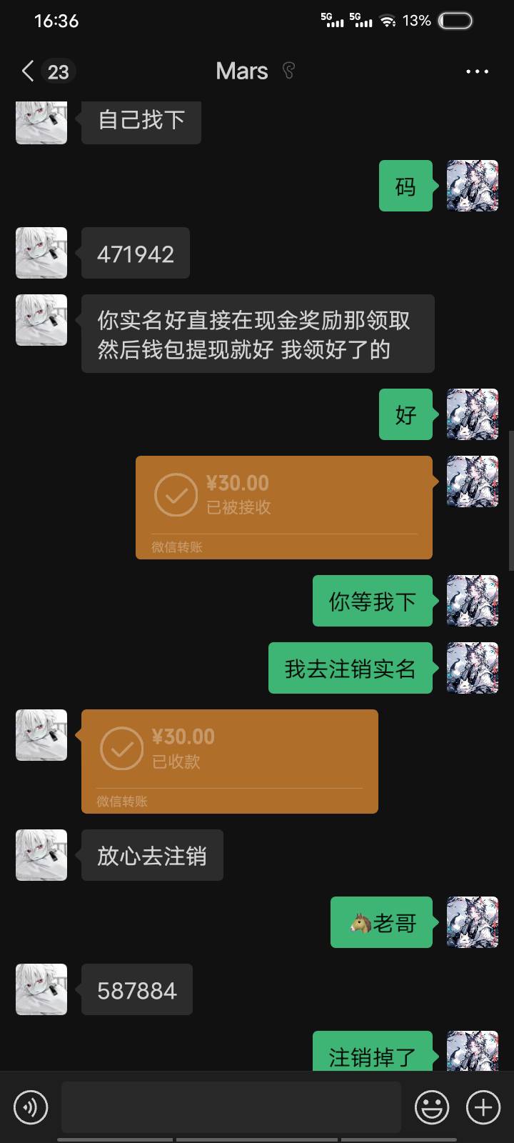 贝壳有30毛一人一半。能先的来。鱼死了。2400天的真老哥
69 / 作者:红尘烟雨醉相思 / 