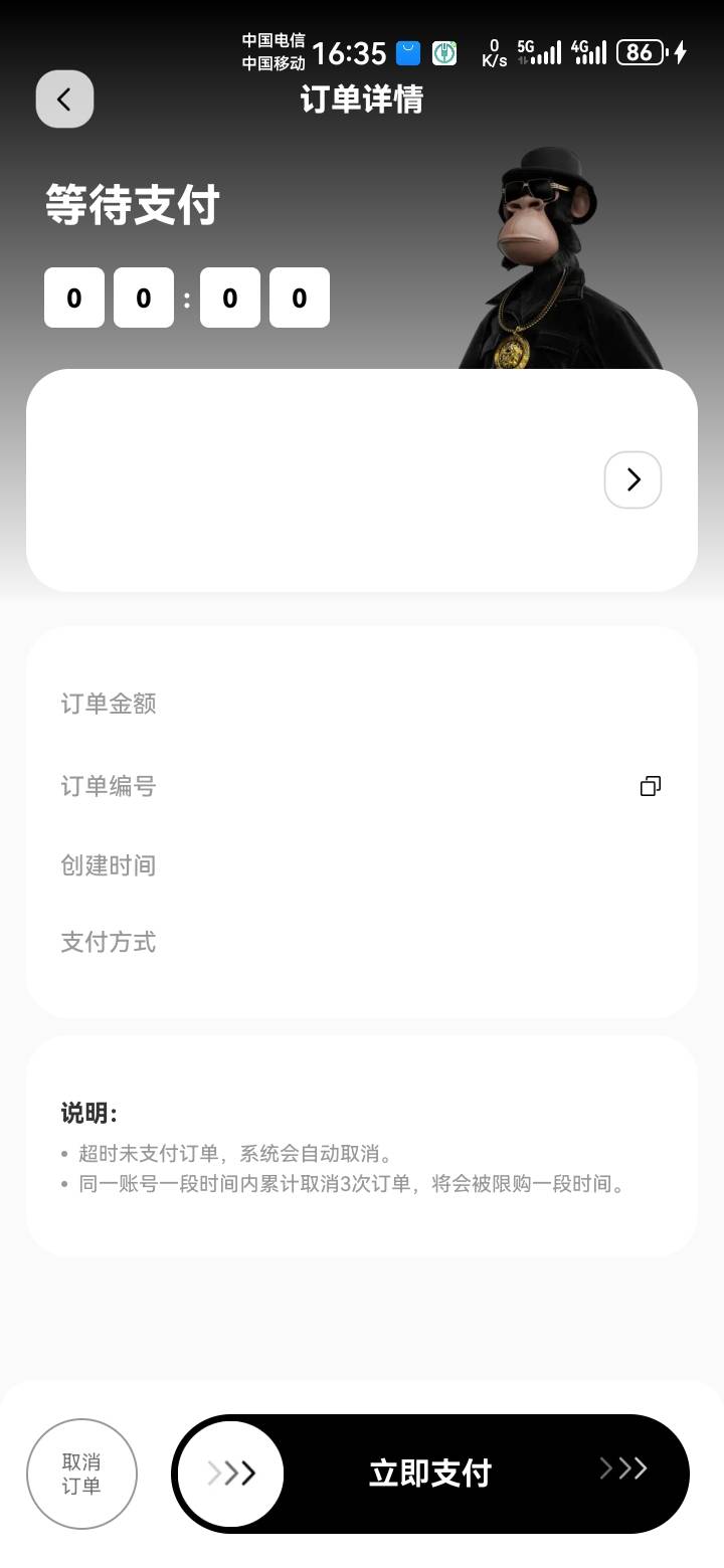 卡的批爆，还搞个3回取消订单限购，真TMlj

68 / 作者:吼烦丶 / 