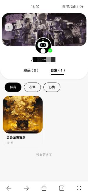 哪百年的台子 真晦气啊 

90 / 作者:搞钱！ / 
