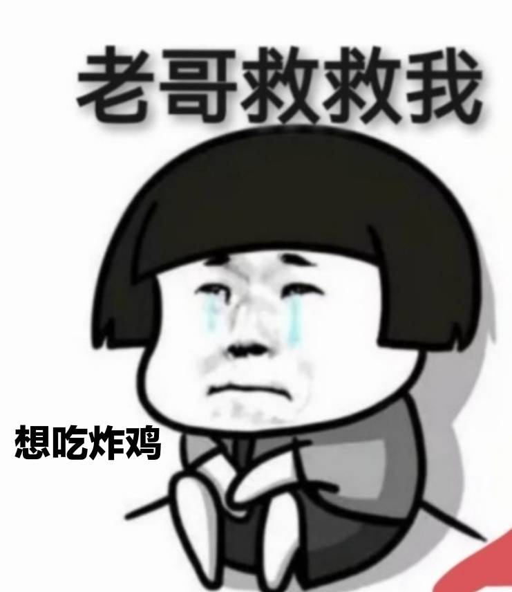 贝壳好难受 现在5毛一条 都不给审核完 还有一大半呢

14 / 作者:饿得浑身发抖哦 / 