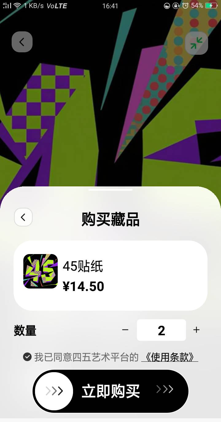 直接买吗？

53 / 作者:嘎嘎的拳头 / 