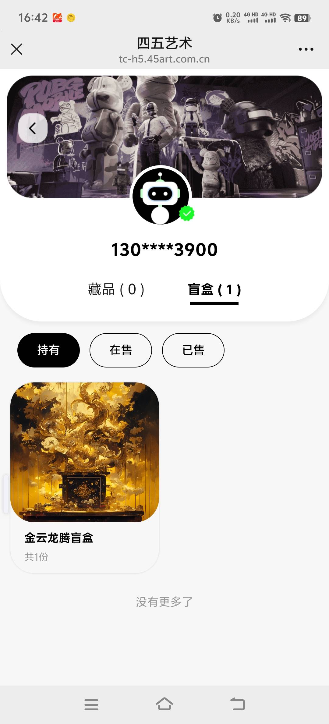 哪百年的台子 真晦气啊 

100 / 作者:人死鸟朝天 / 