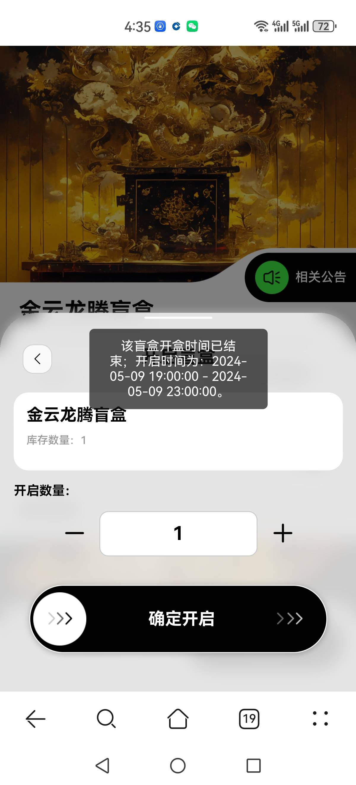 45盲盒都过期了，你们还是新人

51 / 作者:再坏能有多坏 / 