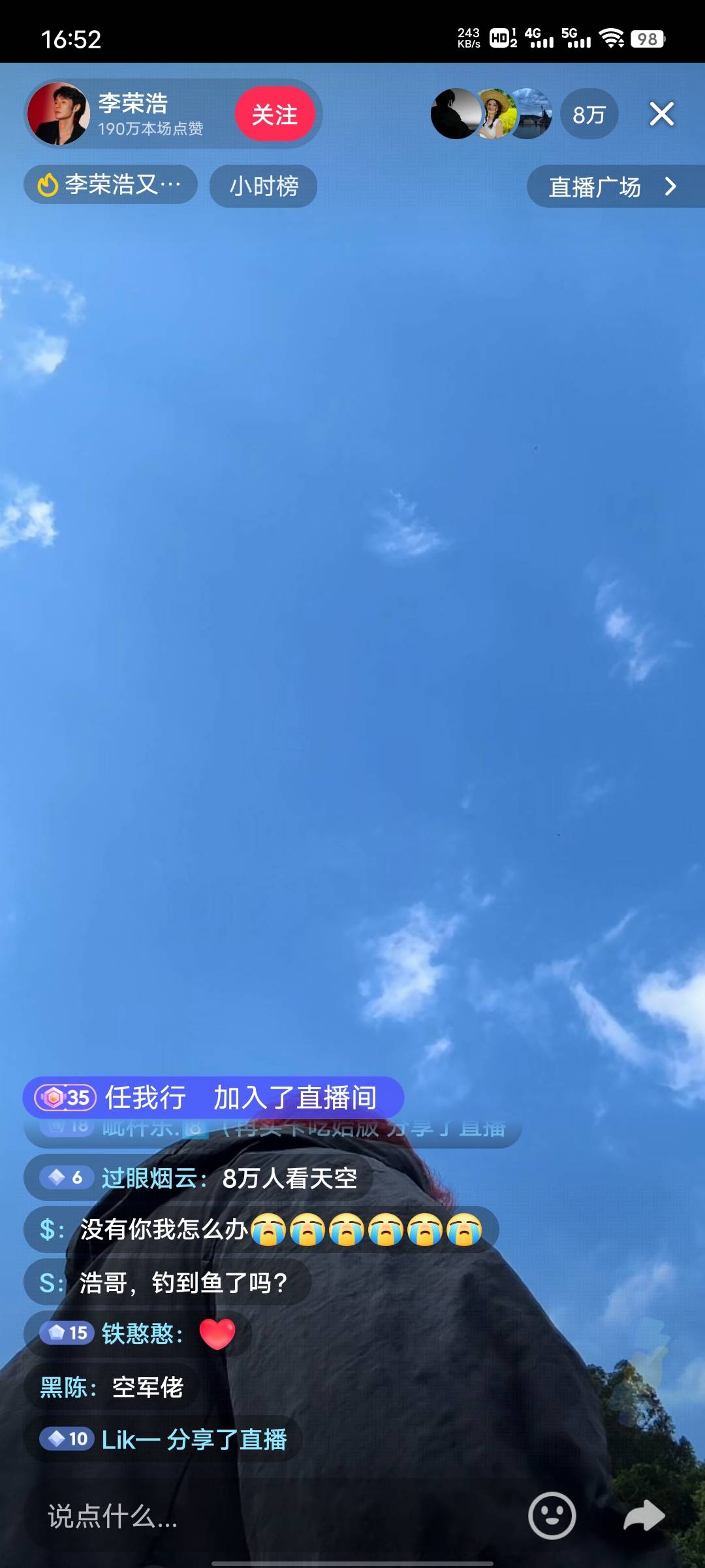 蒙了 没想到还能看到李白在抖音钓鱼直播

81 / 作者:勤快星奋斗的小鹿 / 