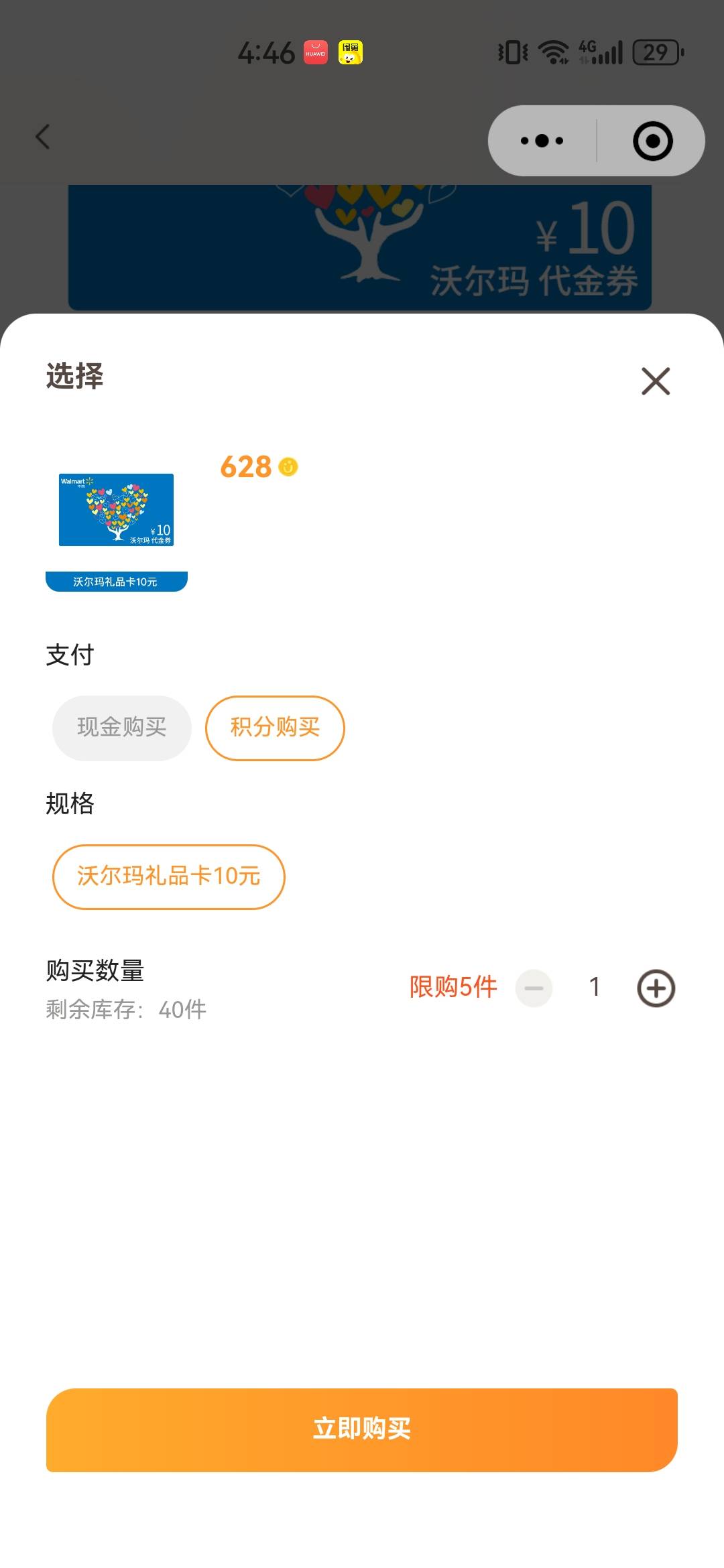 这个可以出吗

48 / 作者:A岁月静好a / 