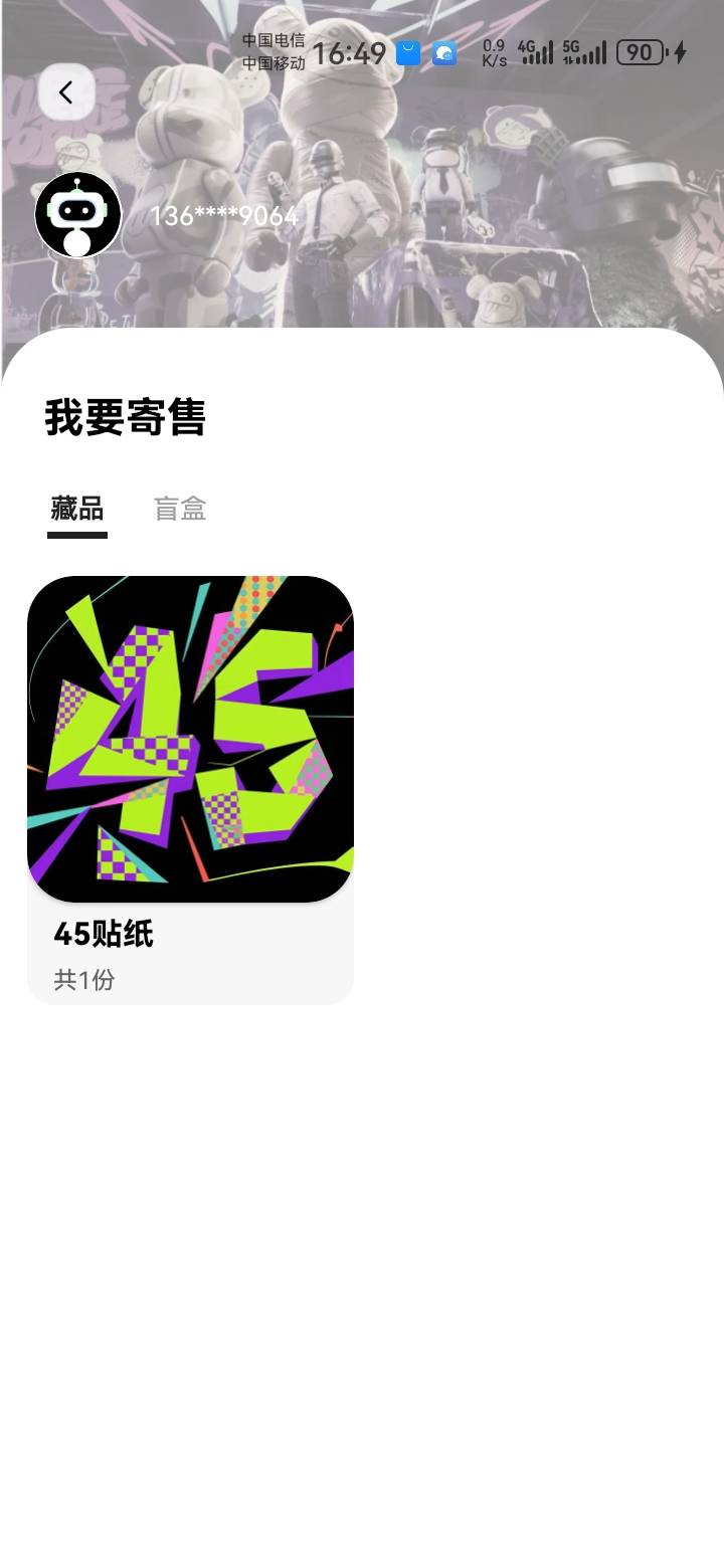 cs汇付，付款只能易宝，还得续费，29出的，润3.5，傻波1平台

90 / 作者:吼烦丶 / 