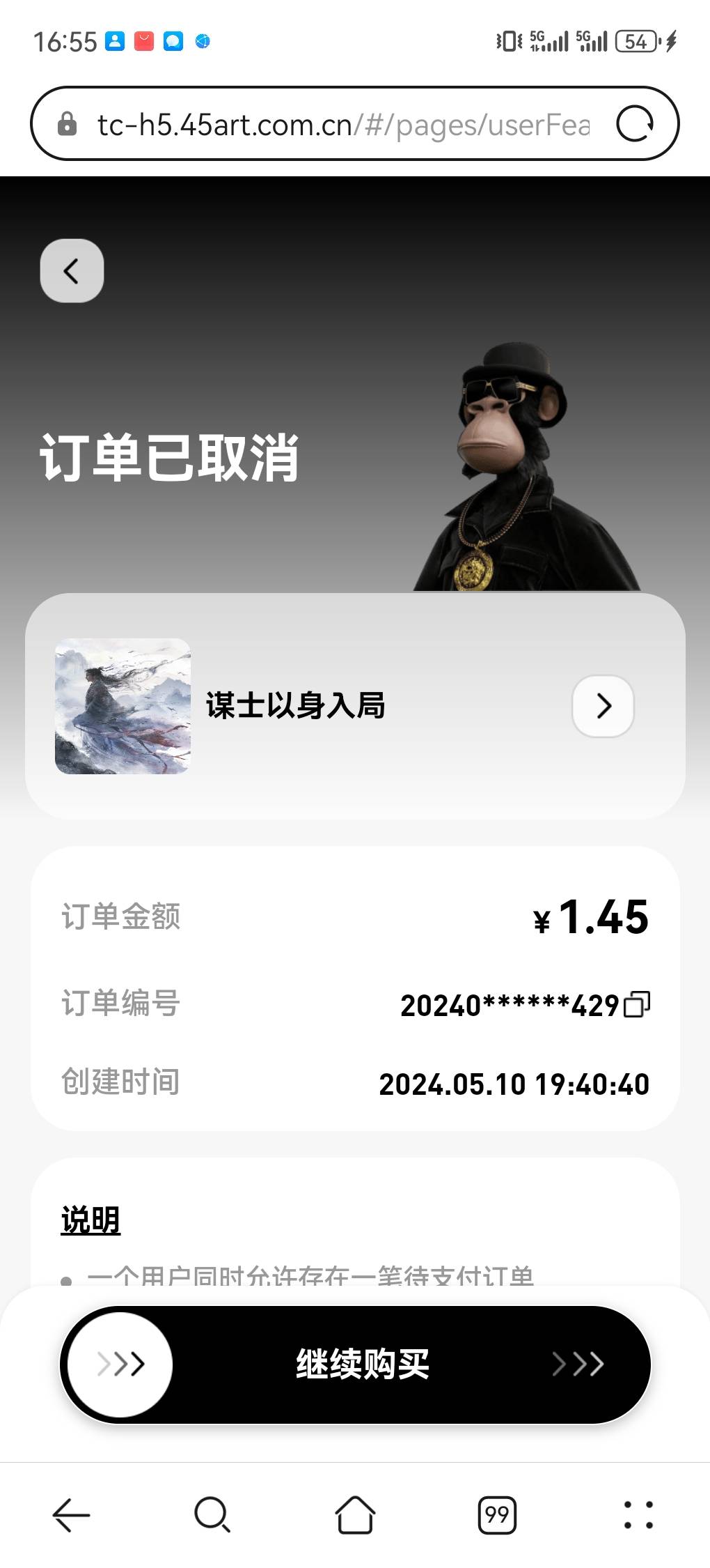 45当时也是服了。上了科技。提不出来。付不了款

41 / 作者:cij / 