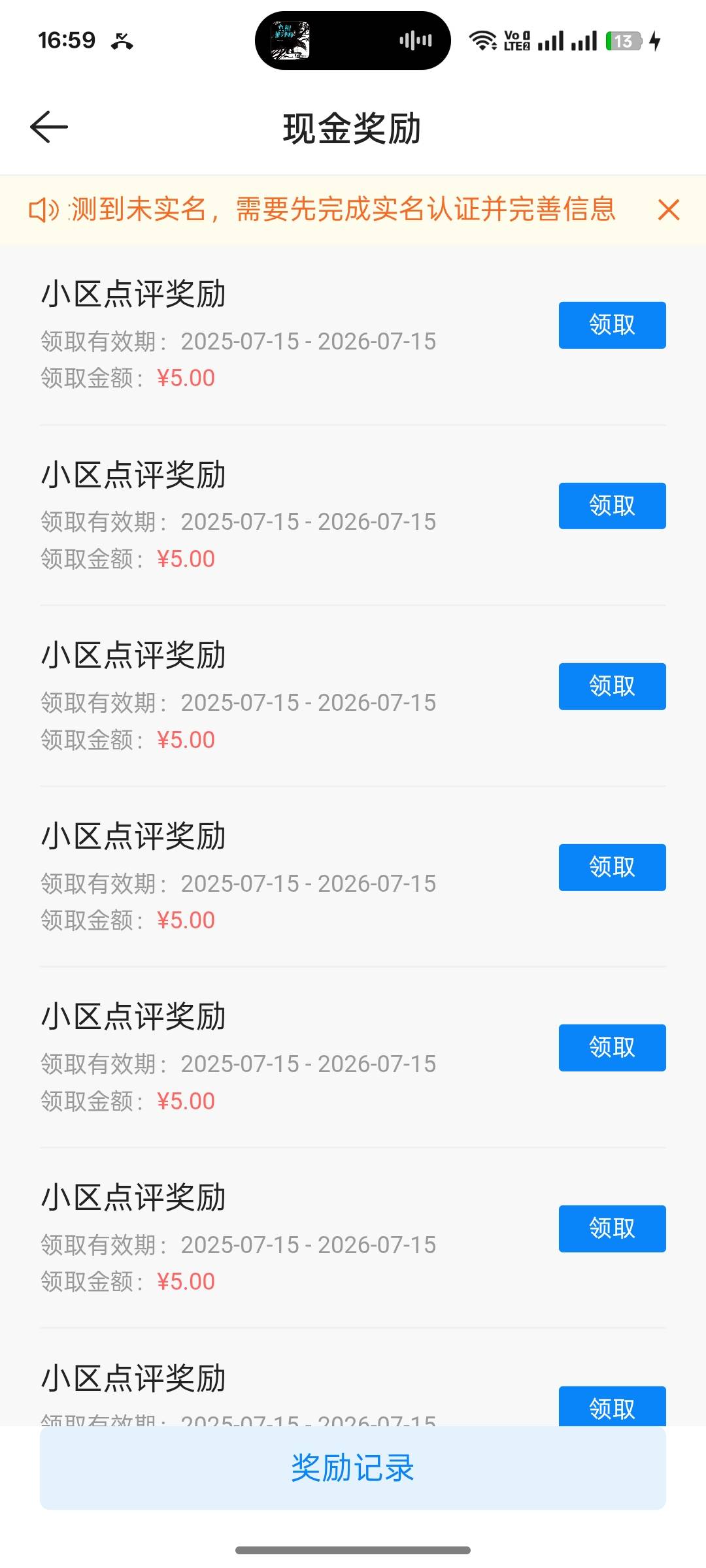 35，还有 4 个没通过，有要的嘛 55

28 / 作者:多次婉拒王心凌 / 
