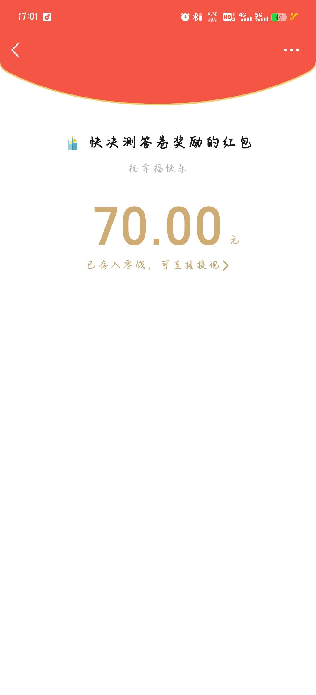 终于破0了，等了半个月了

94 / 作者:柚子呀11 / 