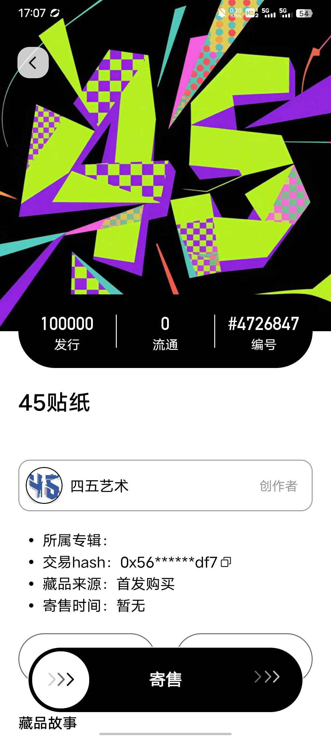 挂14有人要不这玩意，出完赶紧卸载拉到，看着就烦，码的，白折腾

50 / 作者:Ammmmmm / 