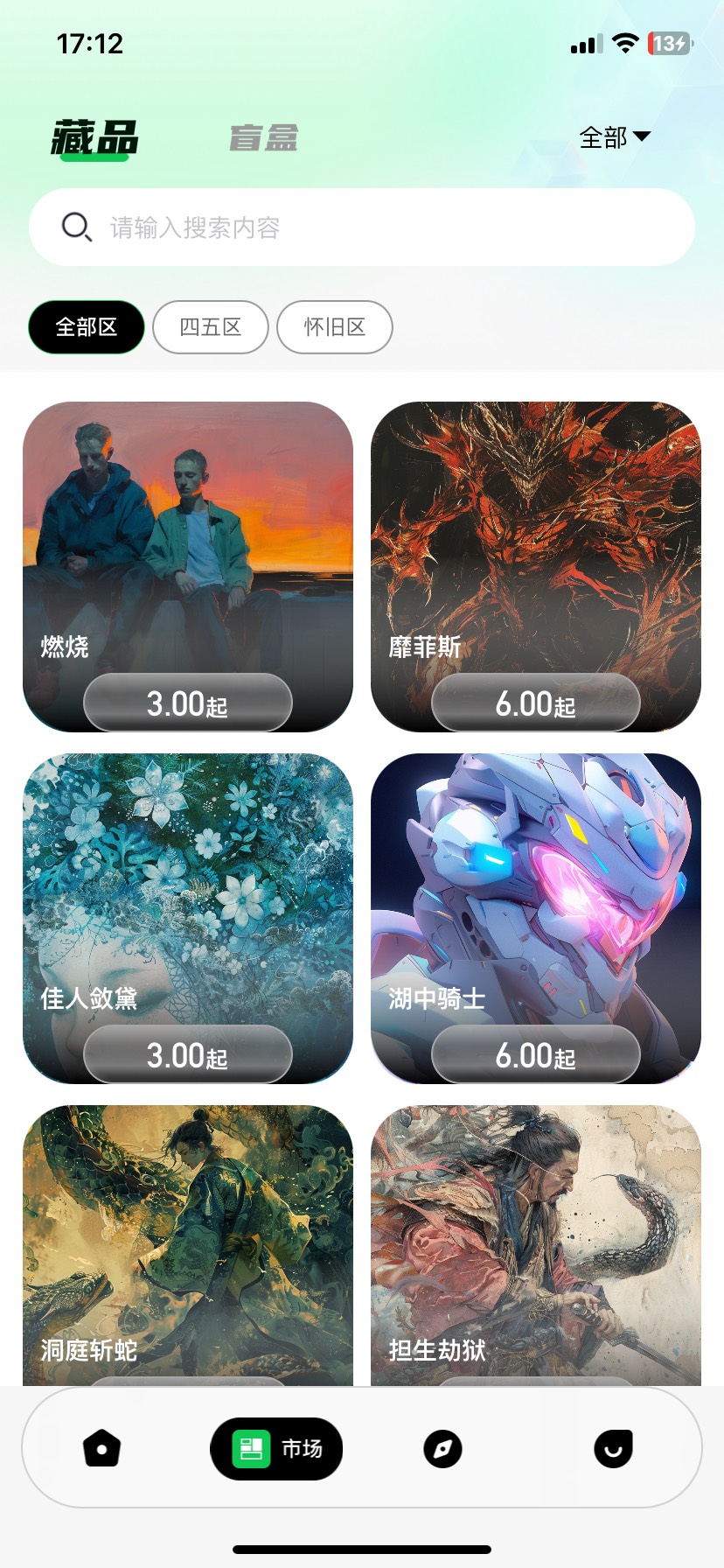 45这么lj的台子还有人抢着买

93 / 作者:落叶随风i / 