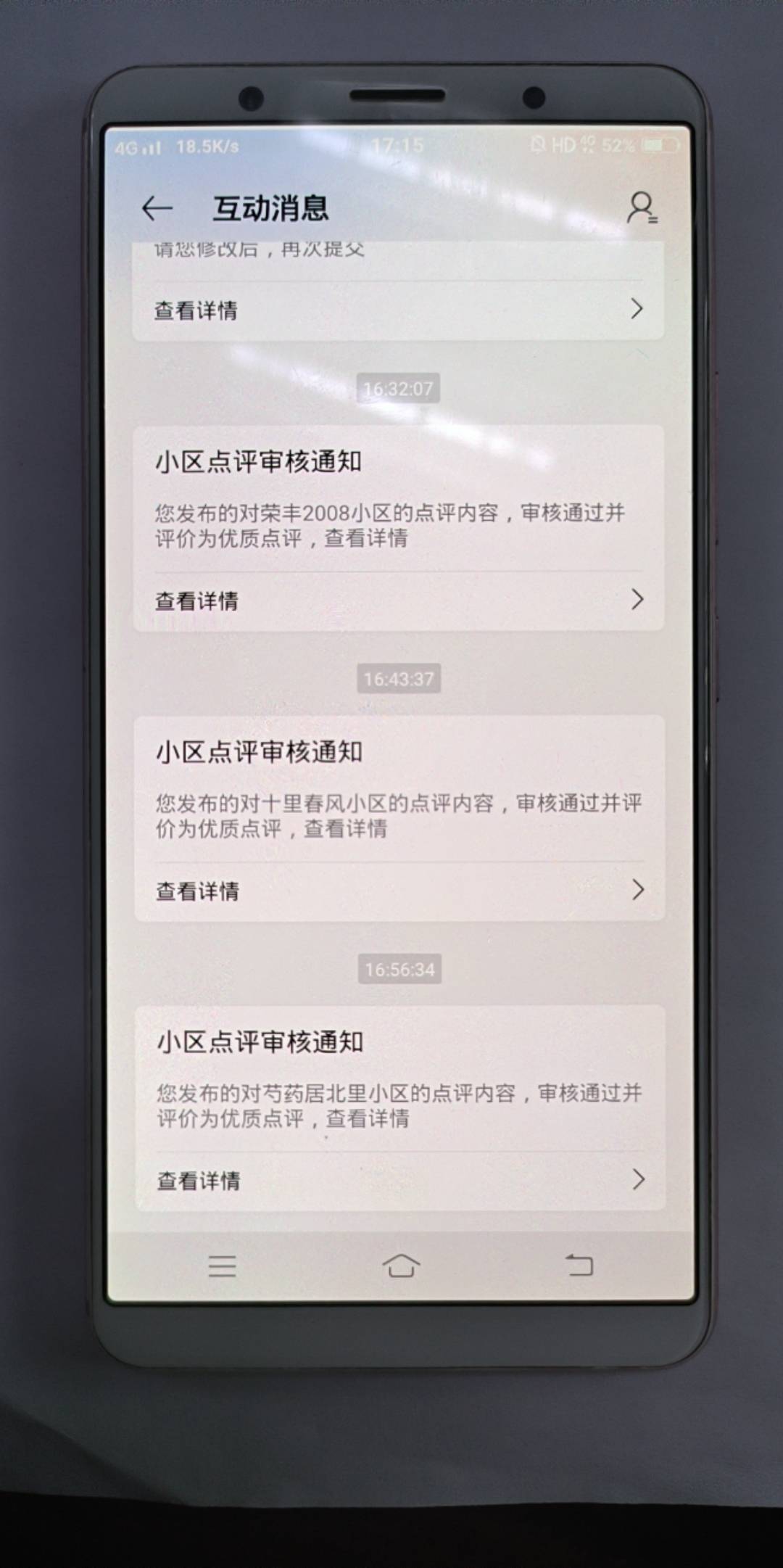 贝壳还有啊！


92 / 作者:无聊透顶啊 / 
