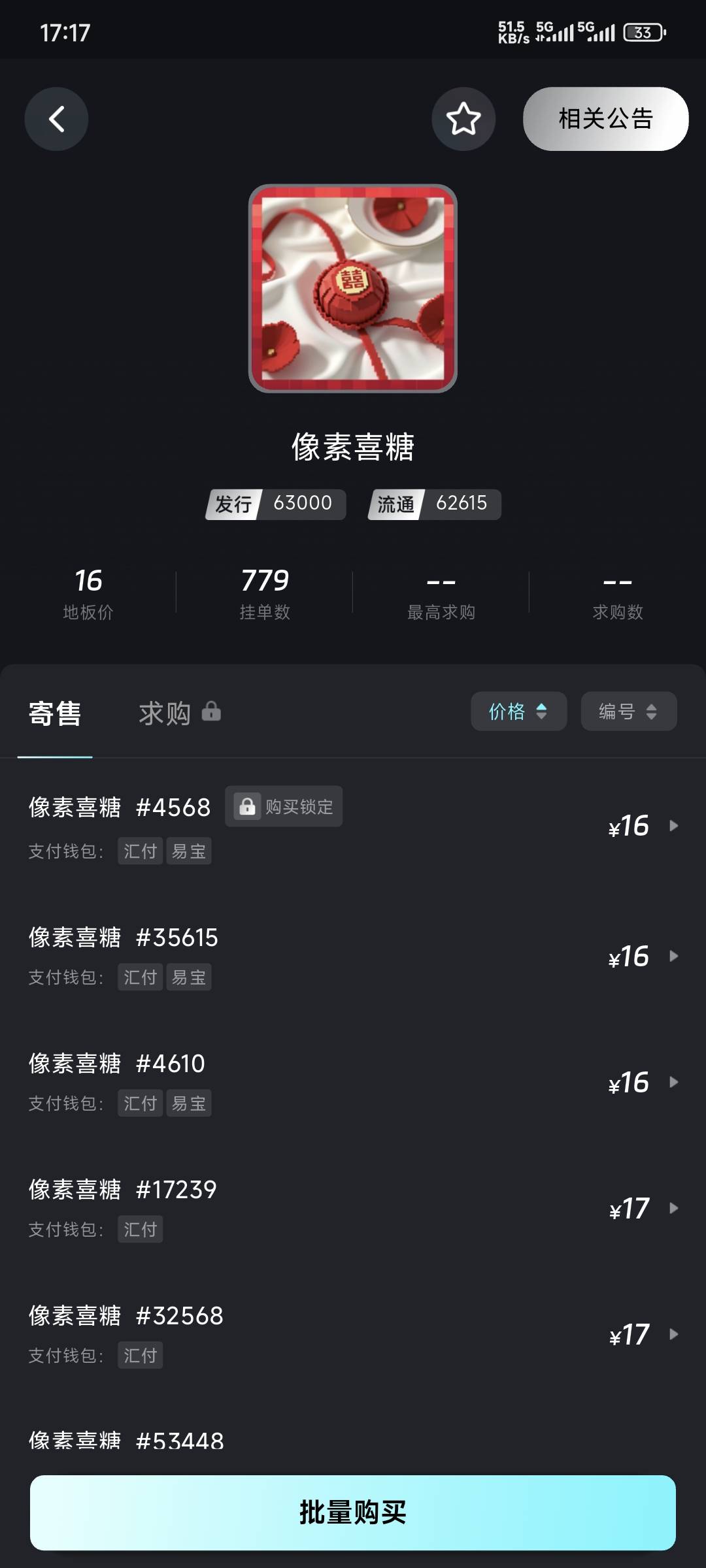 不好，散户下班了，开始砸了

66 / 作者:卡农豆包 / 