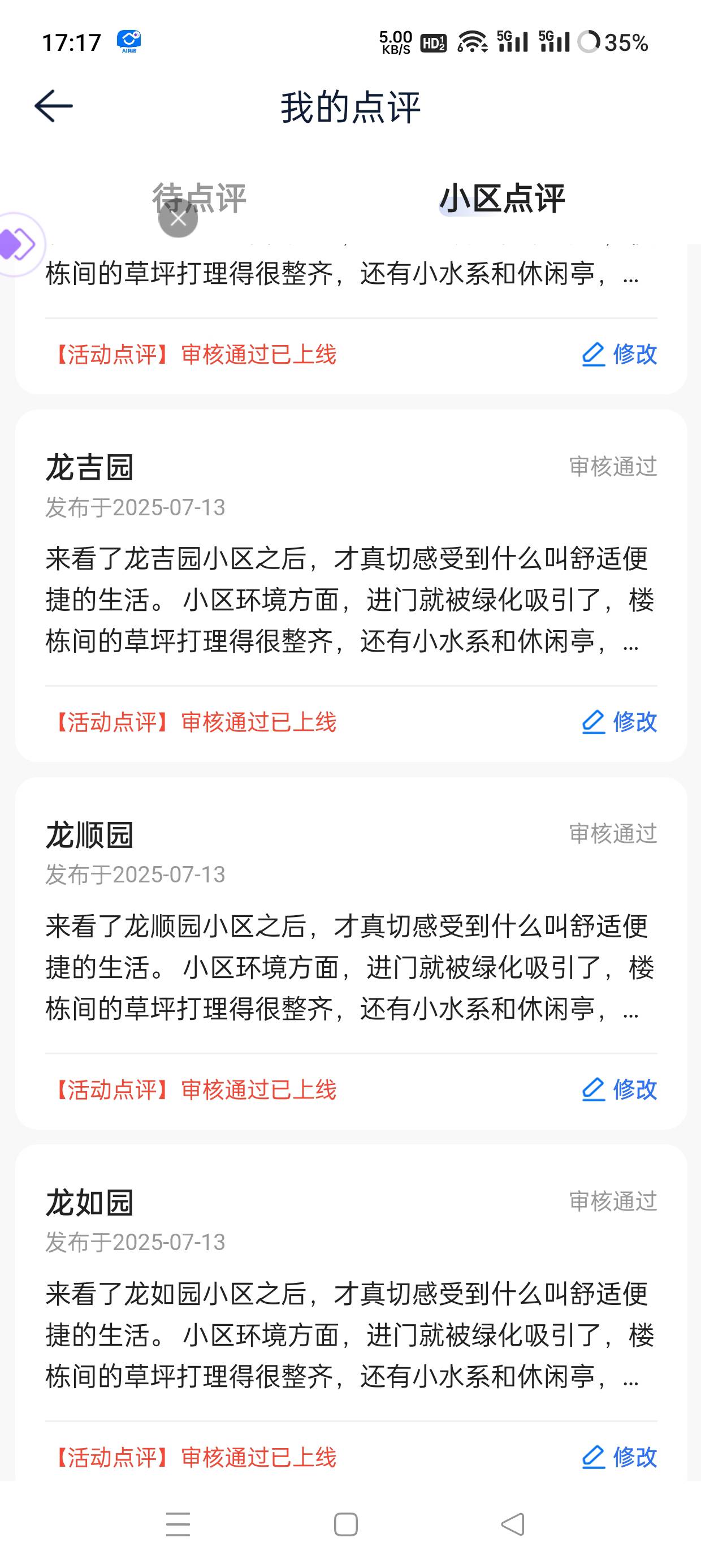一毛不给

74 / 作者:坤哥！ / 