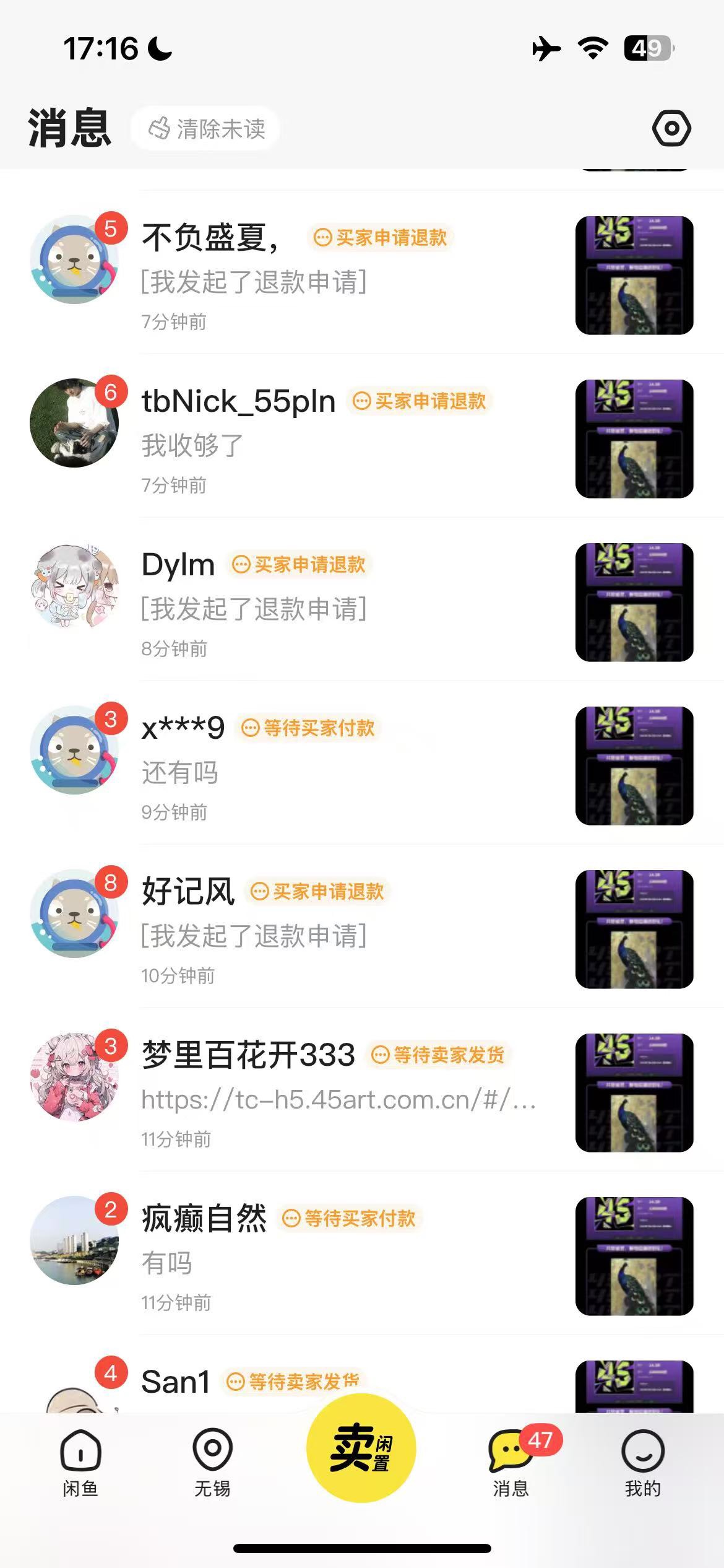 这平台这么颠？30多一上。几十个人同时拍，，

10 / 作者:魏影如梦 / 