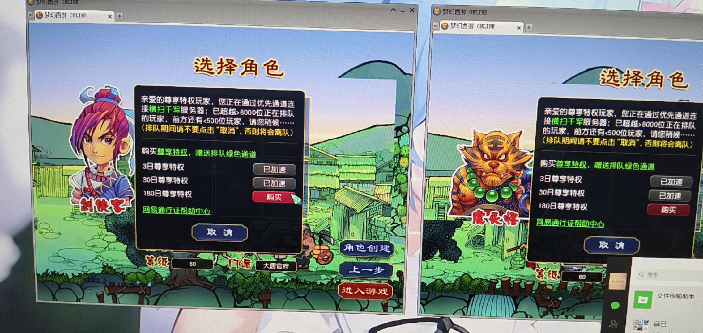 据说梦幻畅玩服有肉吃，我冲15进去帮老哥们试试
46 / 作者:梦幻满天星辰 / 