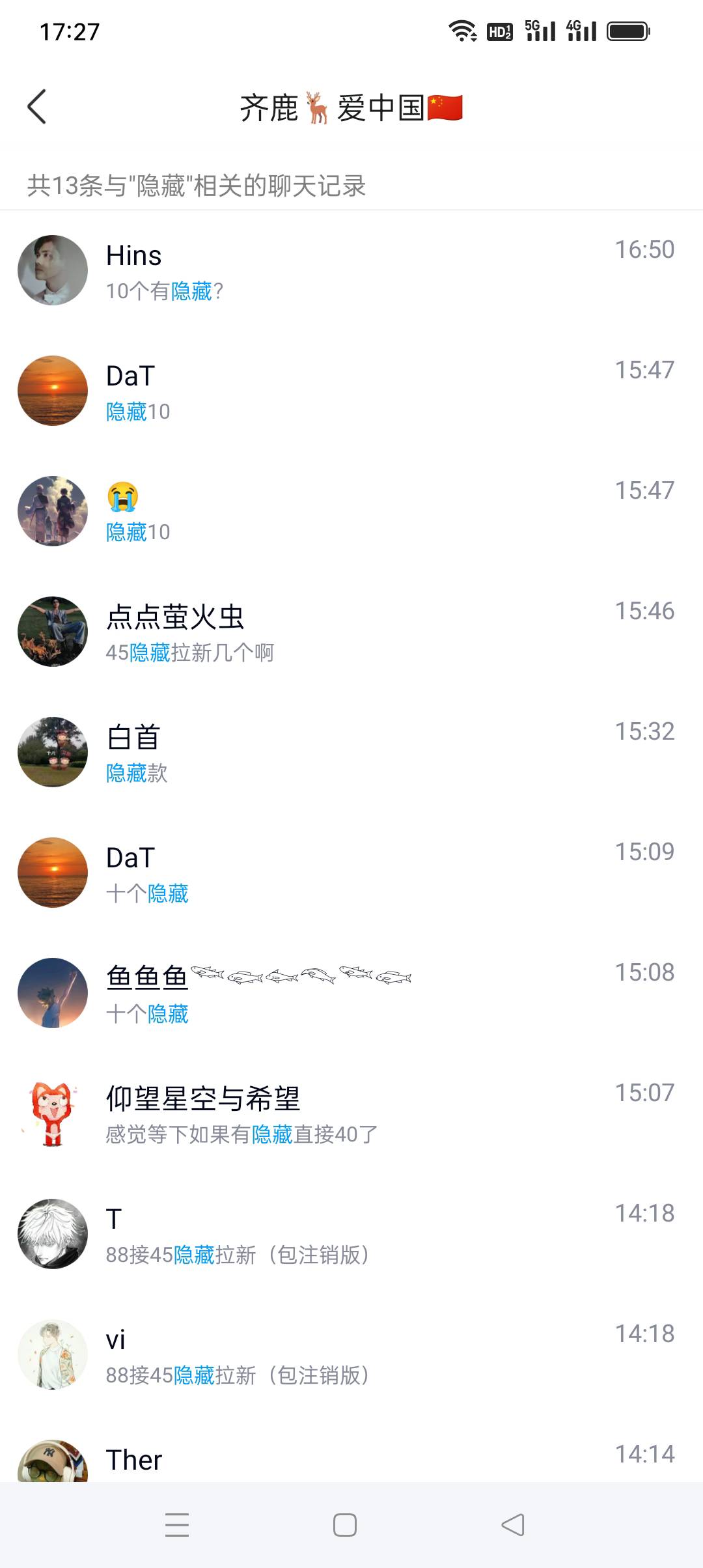 四五艺术7个隐藏？不不不，不存在的


5 / 作者:iyz2 / 