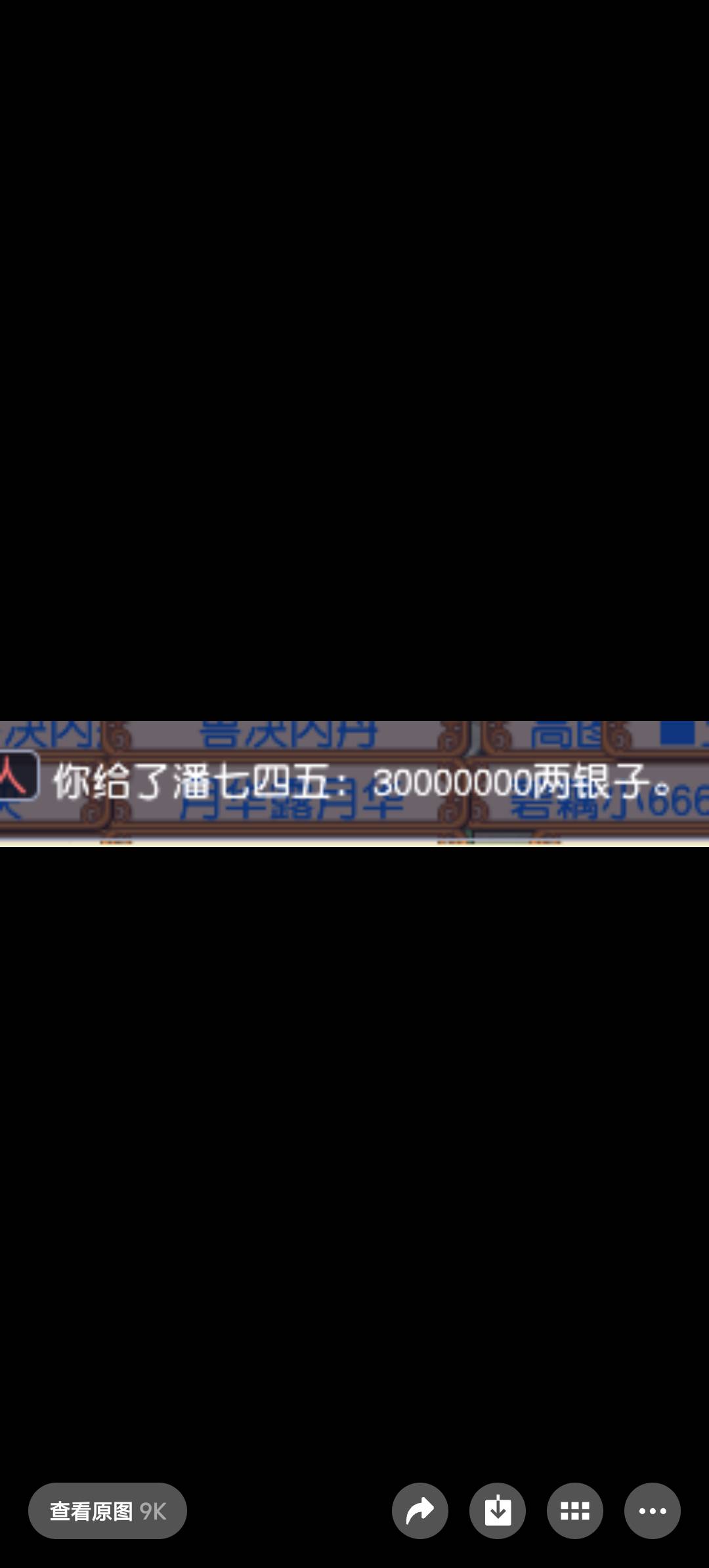 据说梦幻畅玩服有肉吃，我冲15进去帮老哥们试试
63 / 作者:梦幻满天星辰 / 
