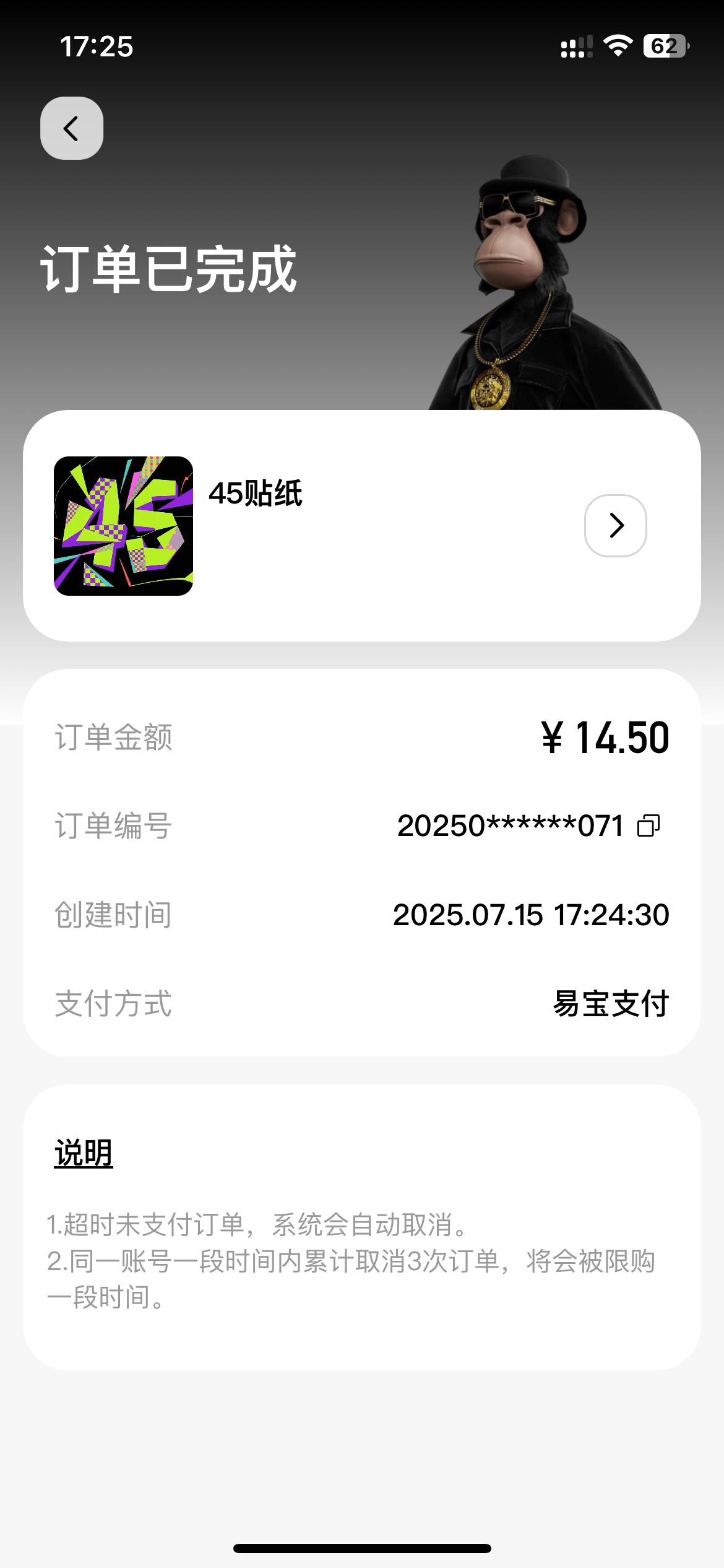 老哥们45怎么玩？走别人邀请买藏品，然后关闭续费注销，继续换号助力？

10 / 作者:半死不活的 / 