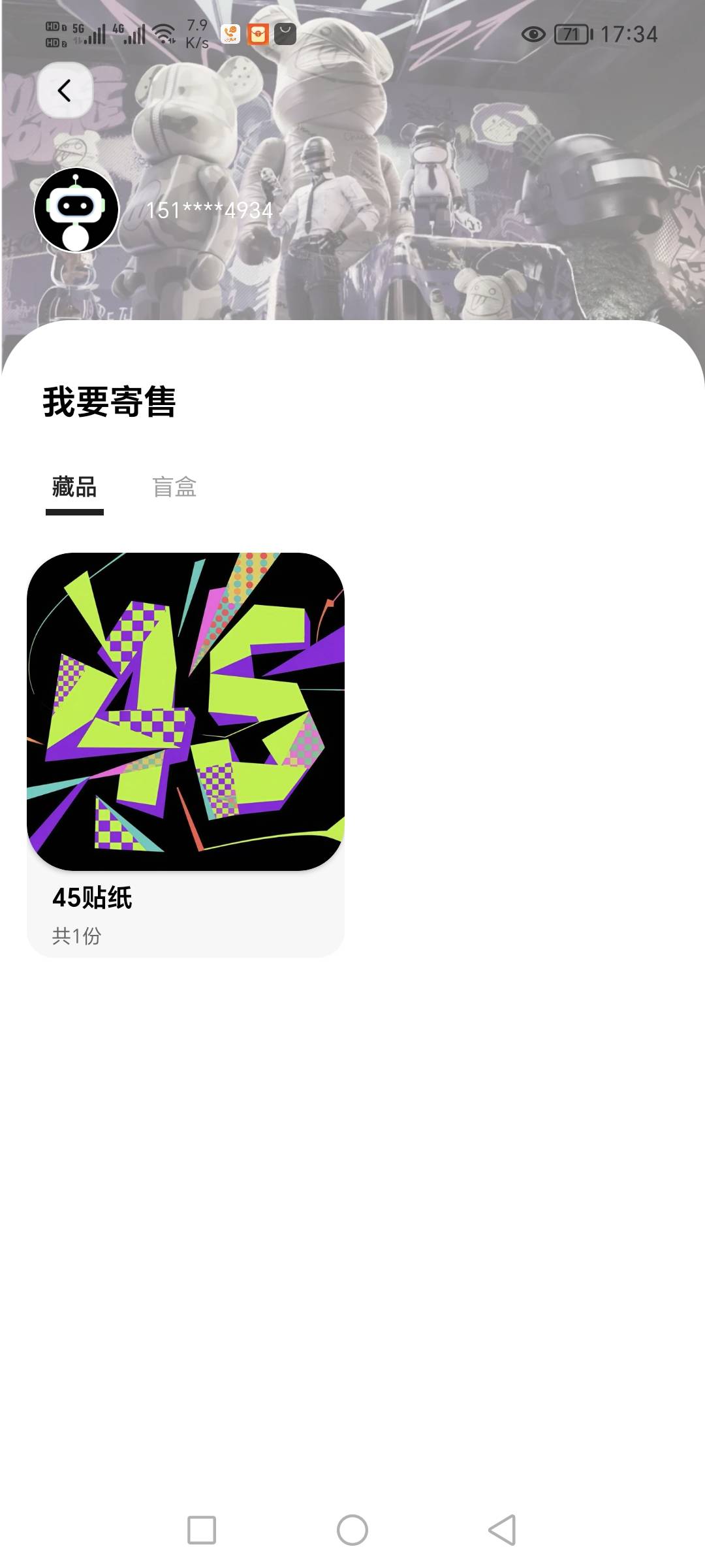 老哥们45怎么玩？走别人邀请买藏品，然后关闭续费注销，继续换号助力？

20 / 作者:51文 / 