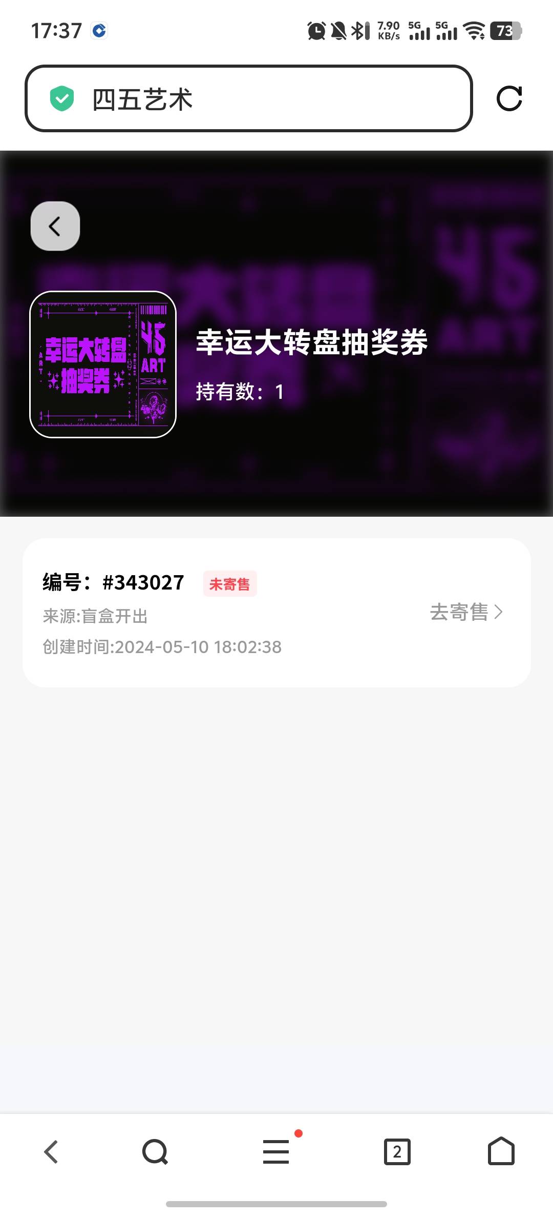 45 前热狗策划145的台子 以前多牛逼多牛逼的 开个台子去年 拉人卷到十几块 开出来的集76 / 作者:DC16 / 