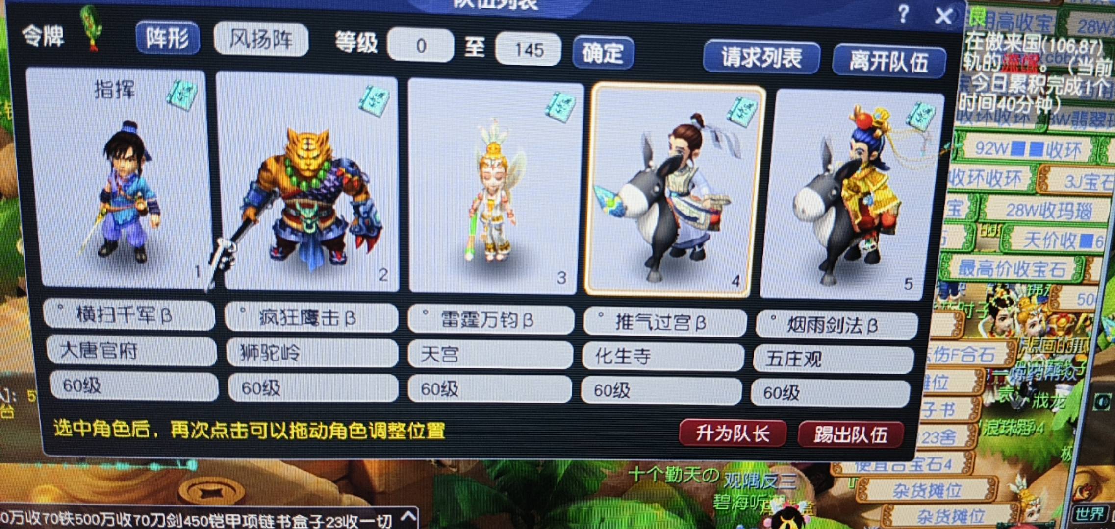 据说梦幻畅玩服有肉吃，我冲15进去帮老哥们试试
47 / 作者:梦幻满天星辰 / 