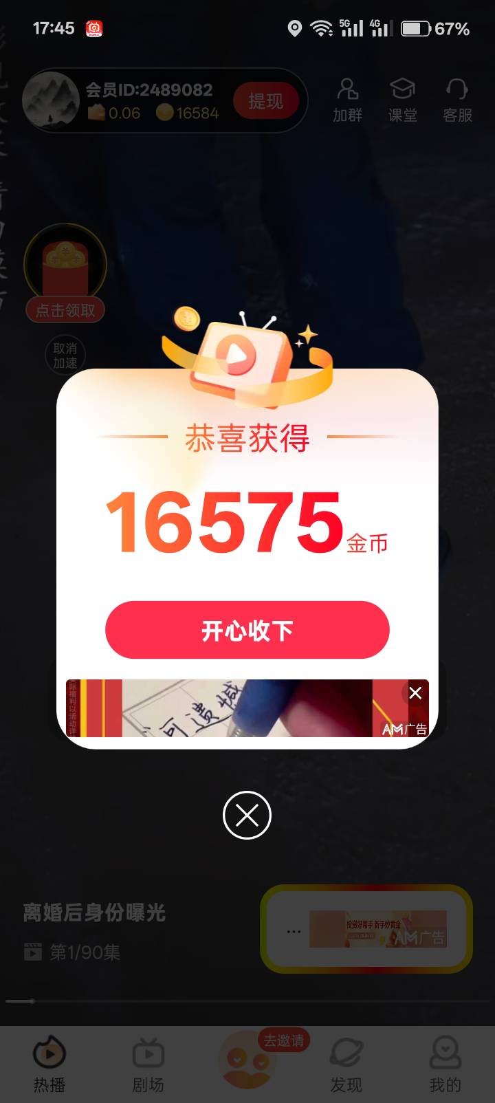 广子给力


1 / 作者:德玛西亚卡姆 / 