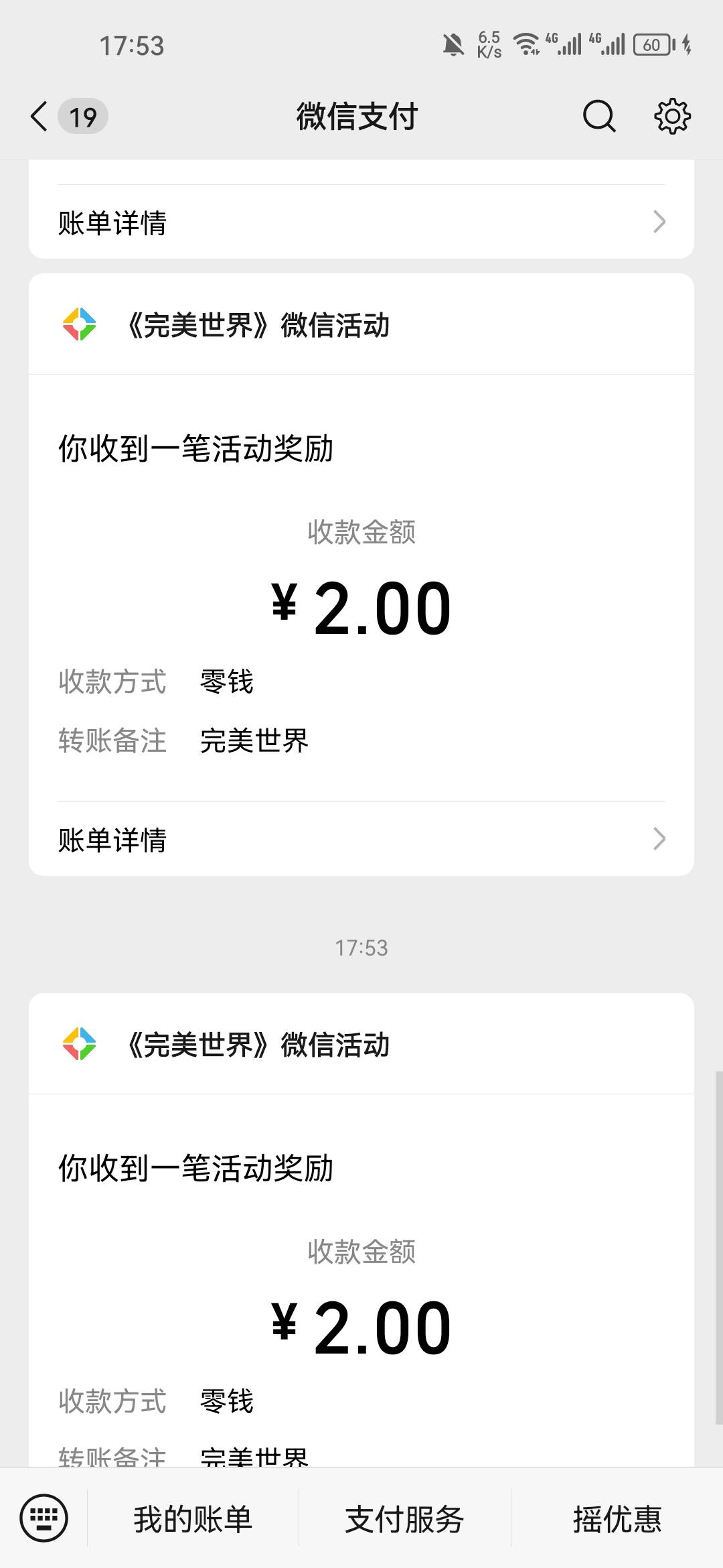 完美世界新号有包

82 / 作者:晚肯定 / 
