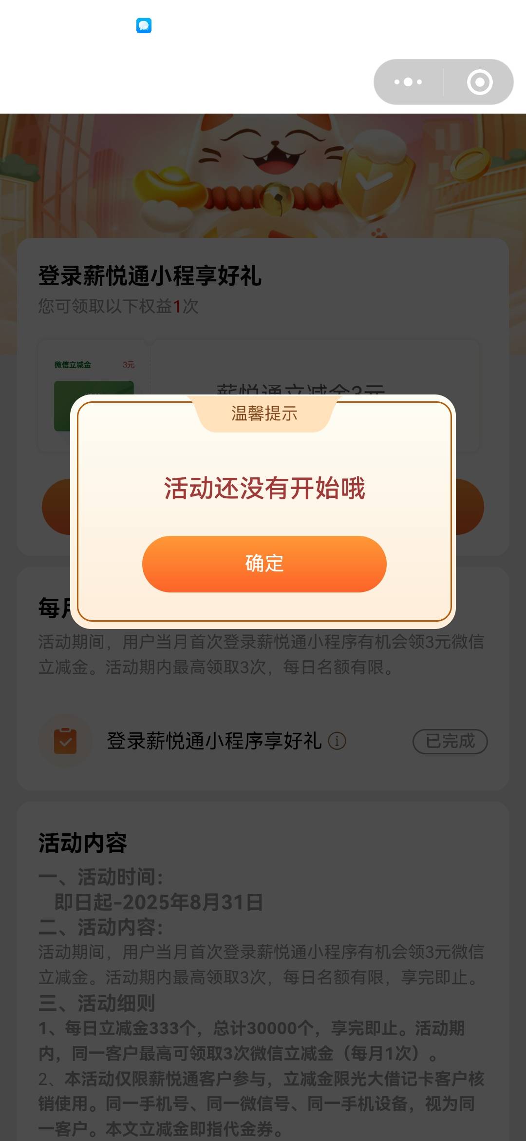 老哥们，这个月已经半个月了，加上上个月几天，应该20天了，有没有大妈白了的

36 / 作者:卡死你的 / 