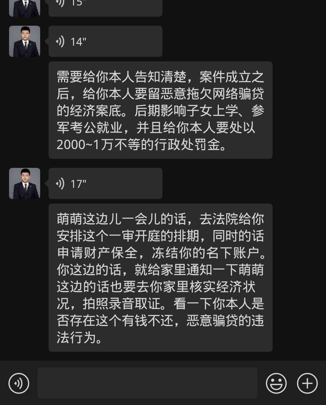 有没有过来人告诉我真的假的，我也收到个12368的验证码。

7 / 作者:岄然无尘 / 
