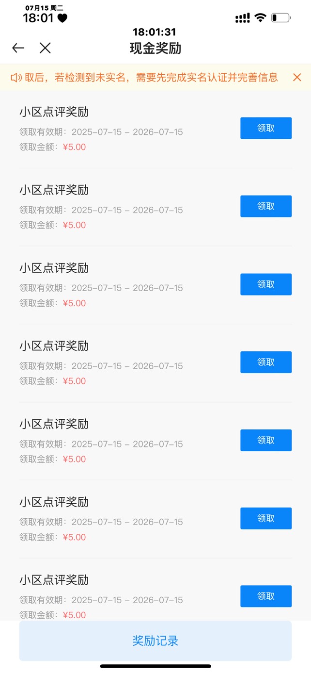 13号早上发了20条，今天过了15条，下午五点就没审了，估计也不会审了，加上之前的几条73 / 作者:凡轩 / 