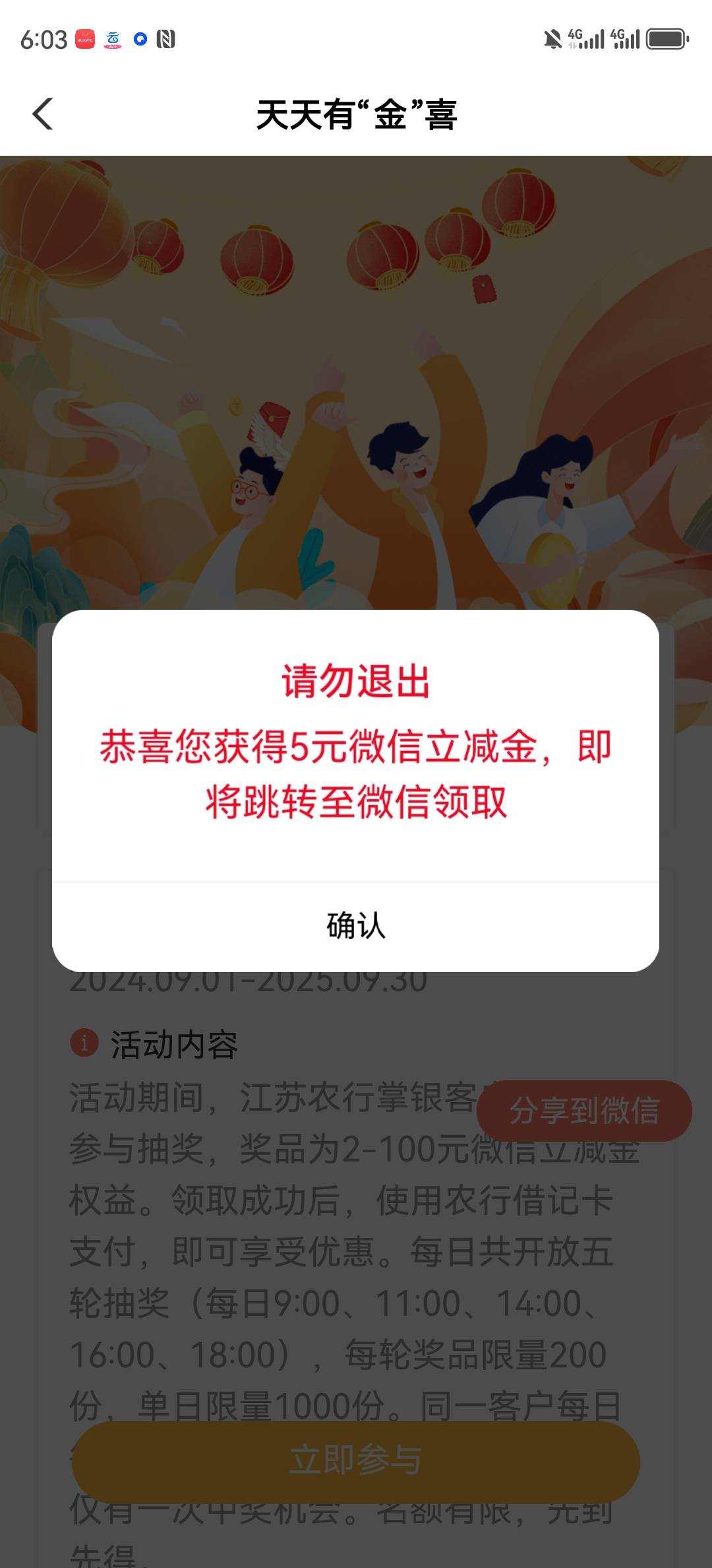 不大不小，比2好点

51 / 作者:湖南陈小春 / 