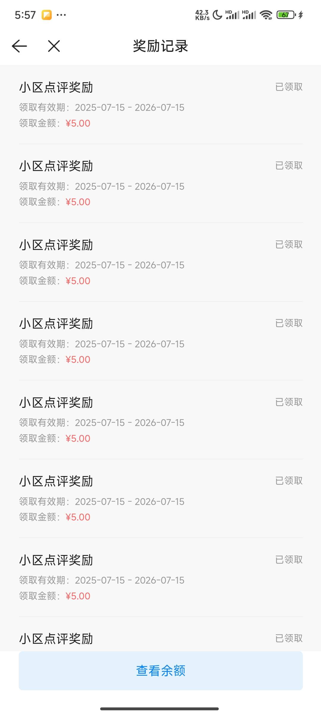 贝贝终于全都毕业了


87 / 作者:lu69 / 