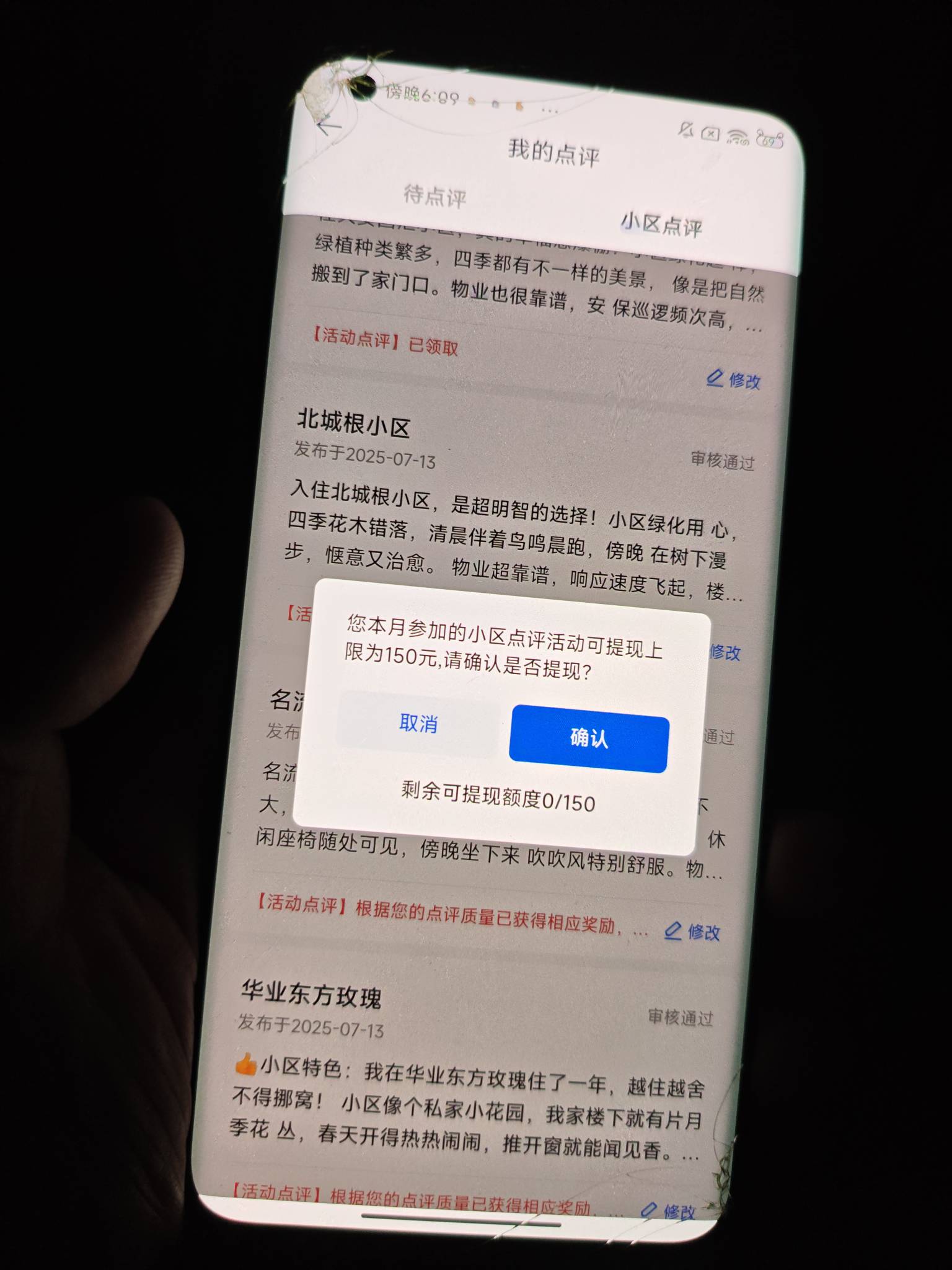 贝壳这种怎么解还有六个领不了改机型也不行

6 / 作者:Ly199417 / 