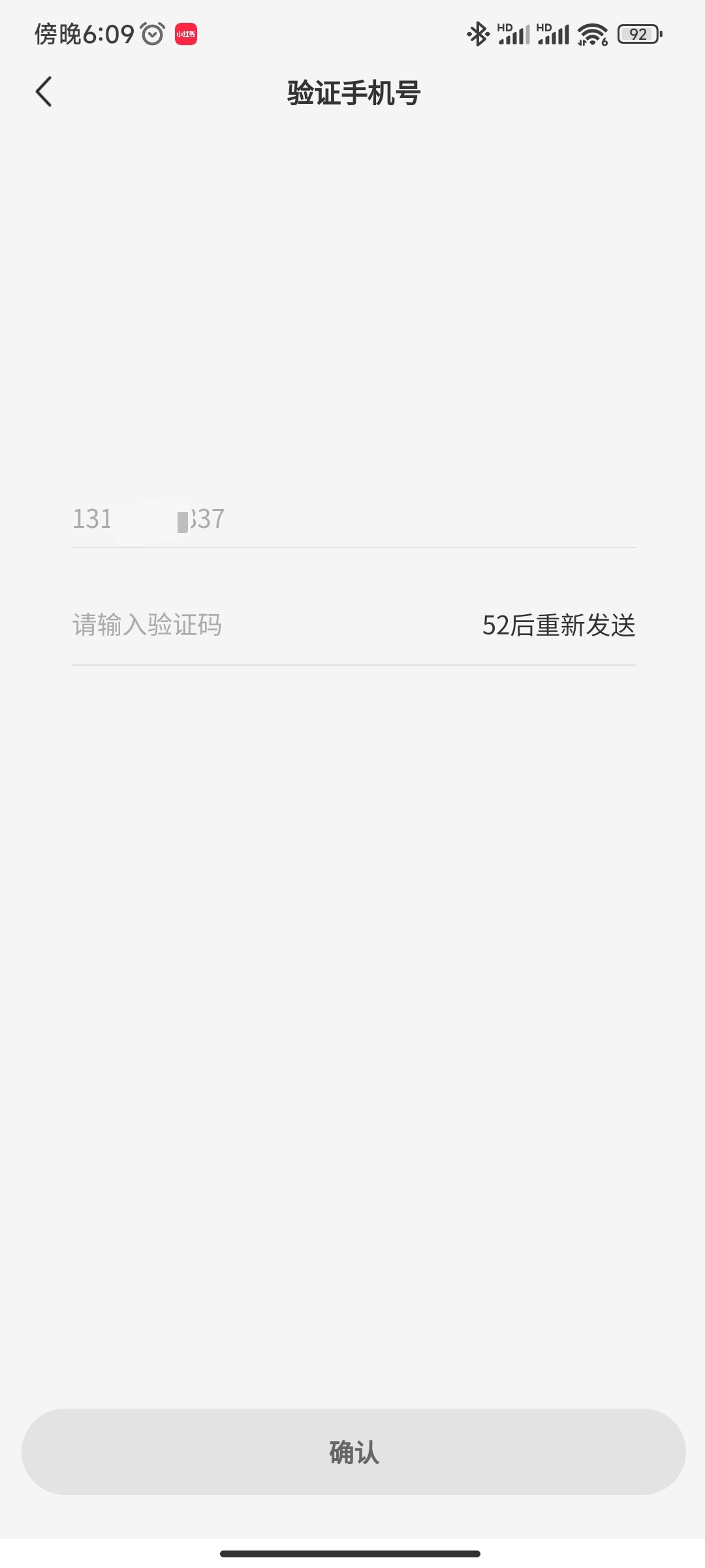 光予到底是怎么了，密码对的也说错误，重置修改验证码也收不到


2 / 作者:别再躺平了 / 