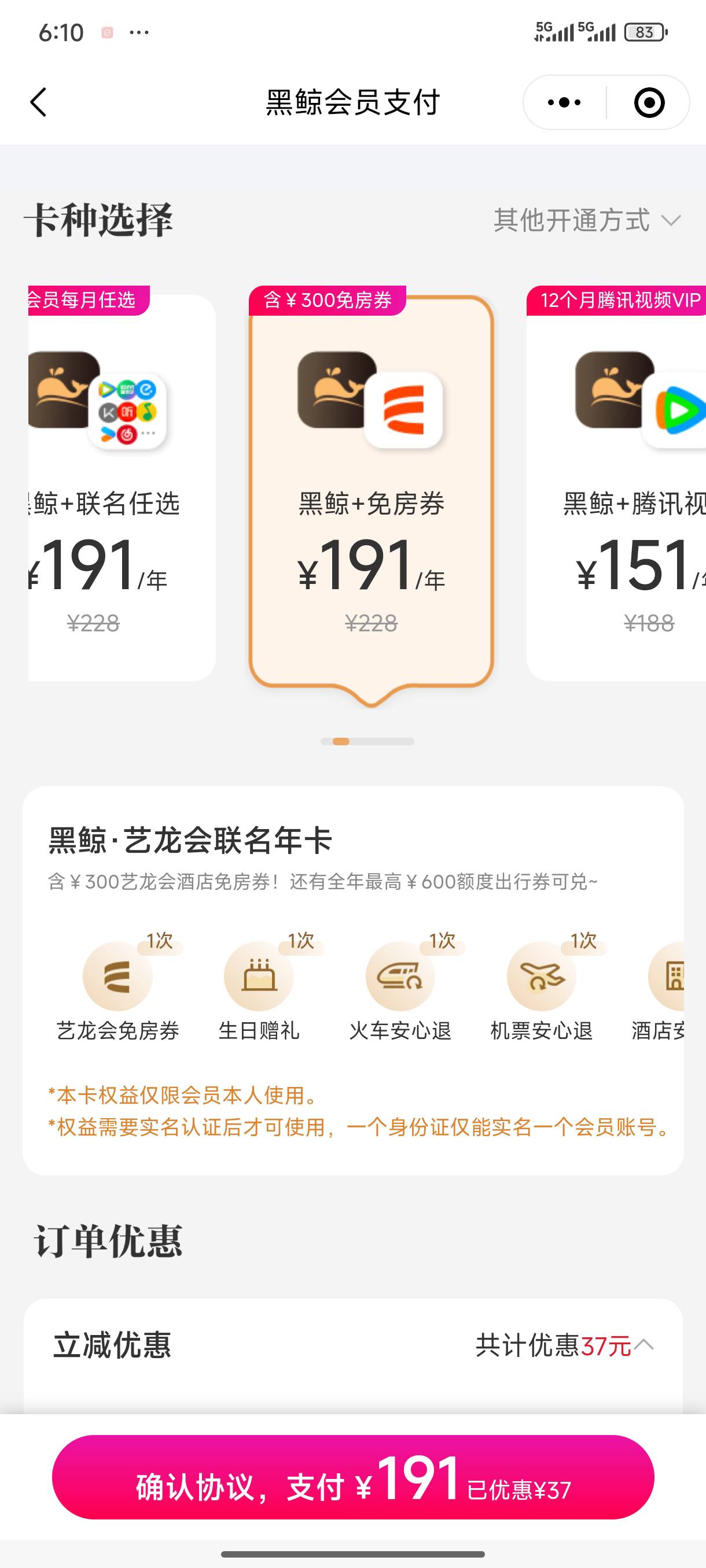 不懂就问，同程生日是这个吗？怎么T，有多少润，今天生日还没搞搞毛。。。

97 / 作者:hx890715 / 