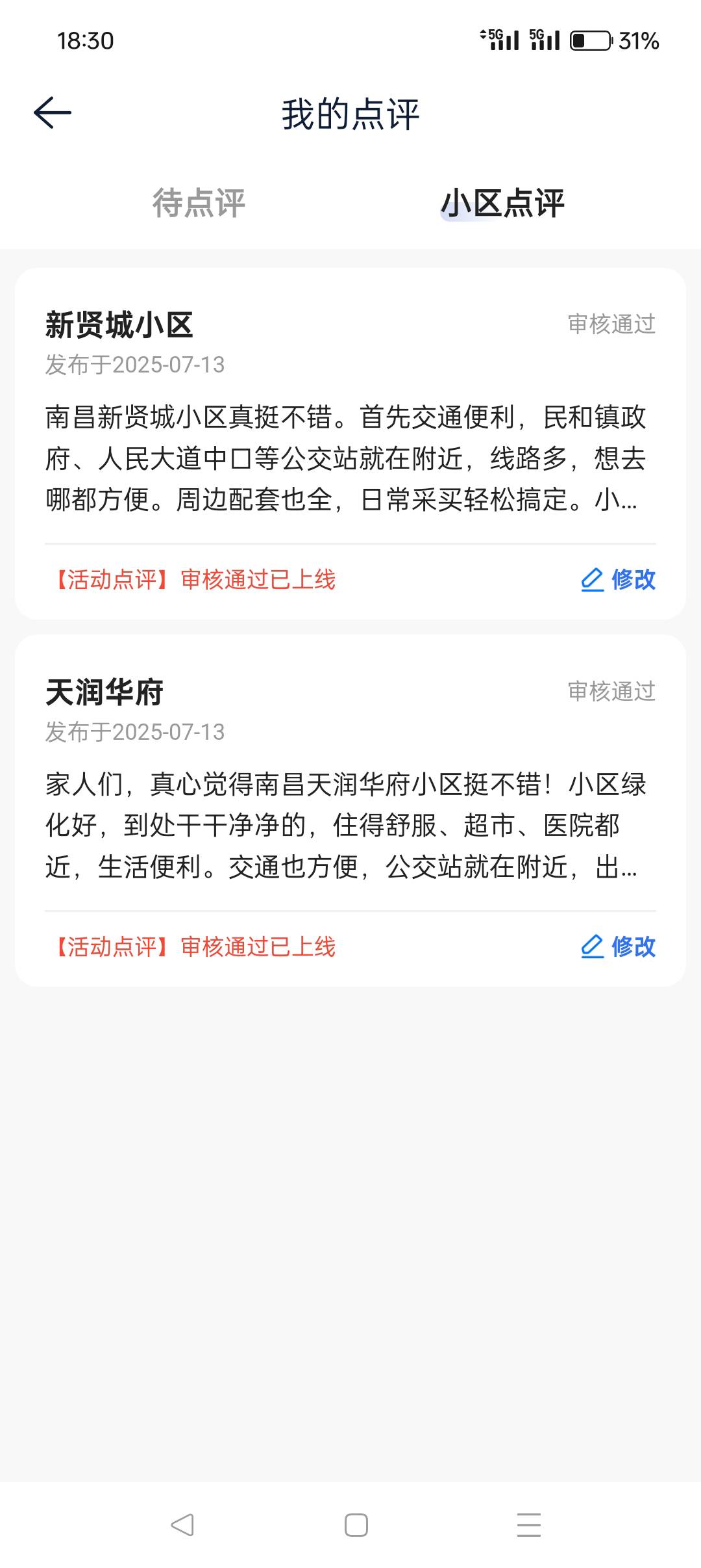 这个奖励在哪里，领取，老哥们

1 / 作者:勾勾手、 / 