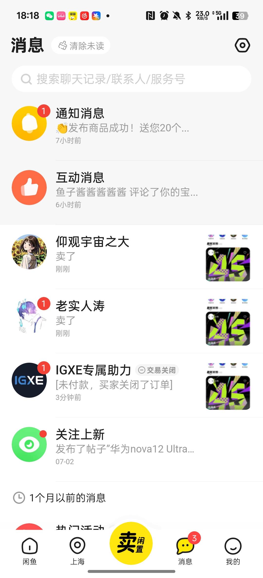 34卖低了

99 / 作者:小优佳鸿烘焙坊 / 