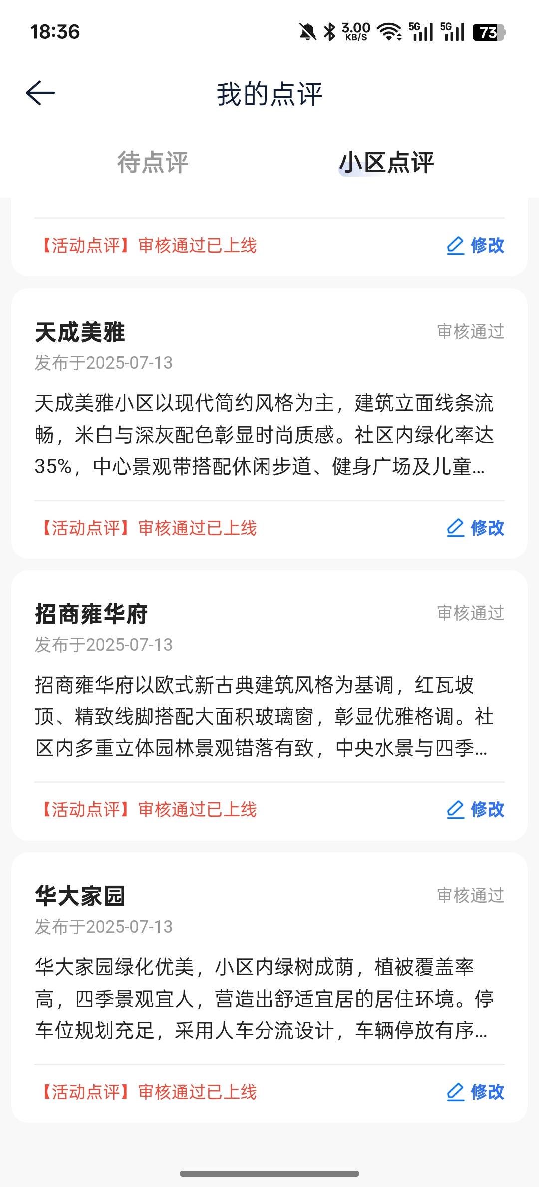 这啥意思5毛也没有？

6 / 作者:知鸟2026 / 