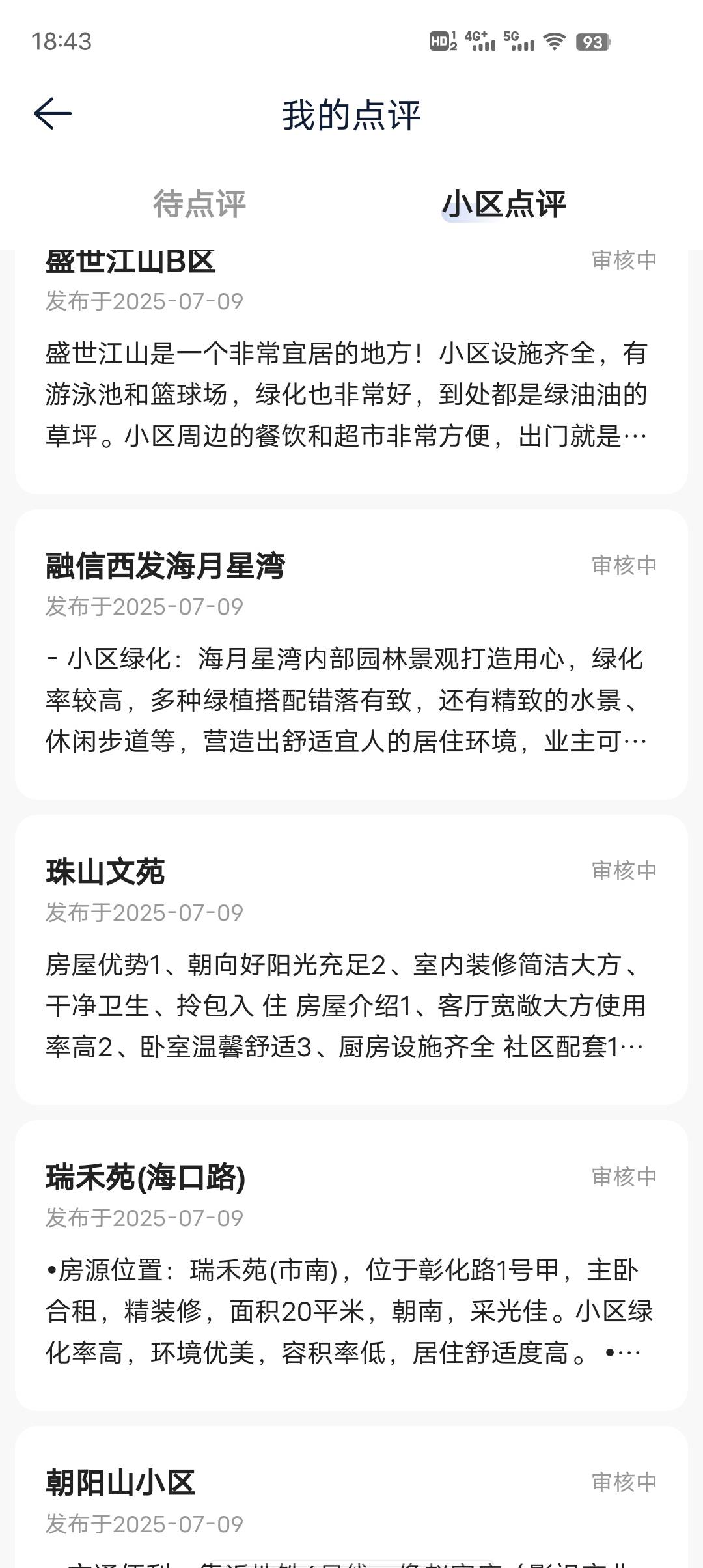 这贝壳怎么还不审核

41 / 作者:莪吥〆会输の / 