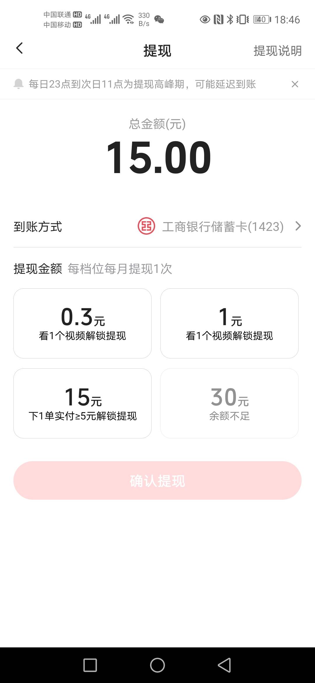 高啥？

56 / 作者:奥迪哥985 / 