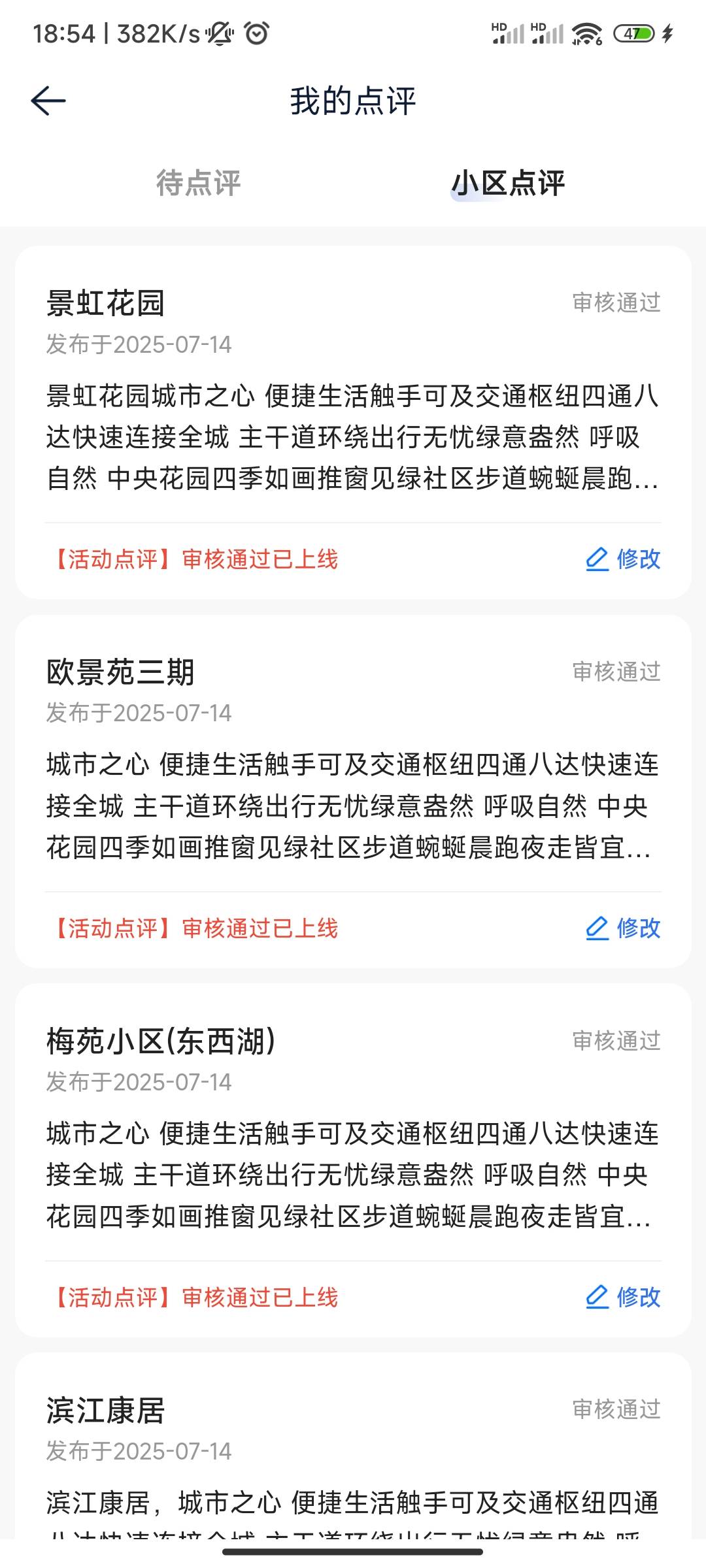 老哥们，这通过了，也没钱怎么回事。不给了吗。

83 / 作者:一只大蚂蚁 / 