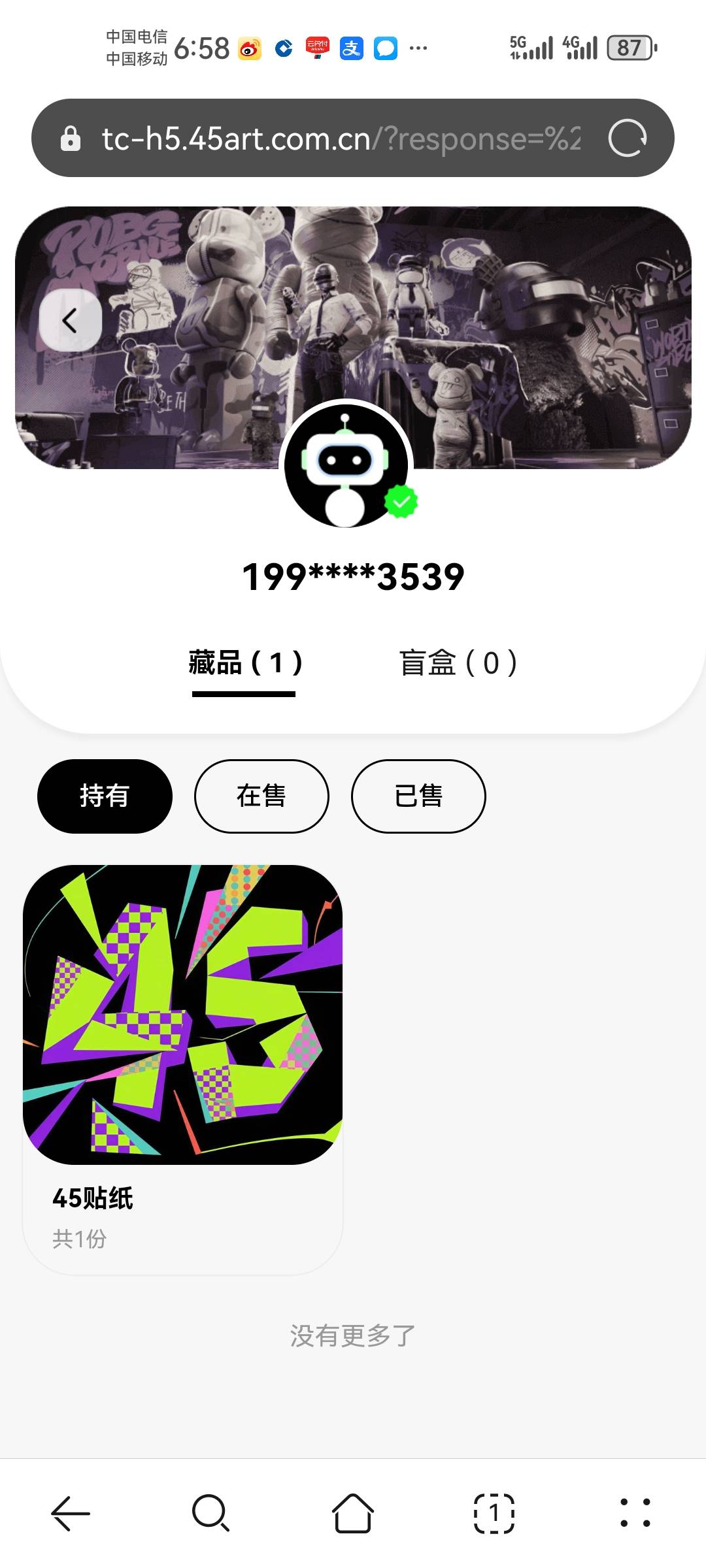 这个在哪里出掉



34 / 作者:卡农18老哥 / 