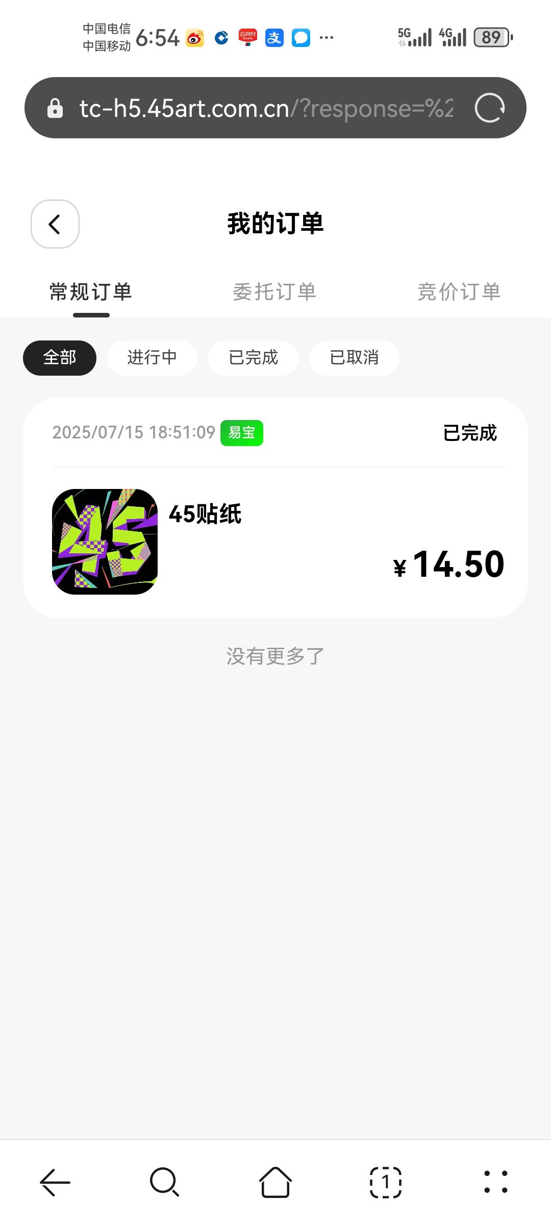 这个在哪里出掉



3 / 作者:卡农18老哥 / 