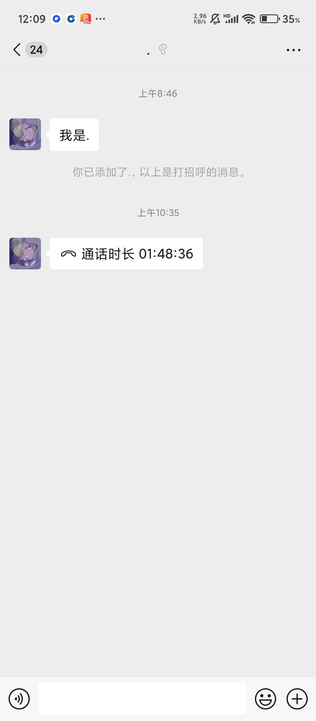 今天早上炫彩克小圈撞车撞了一个半小时 着急出就40卖了还行， 然后那个小号60级破产的69 / 作者:张-- / 
