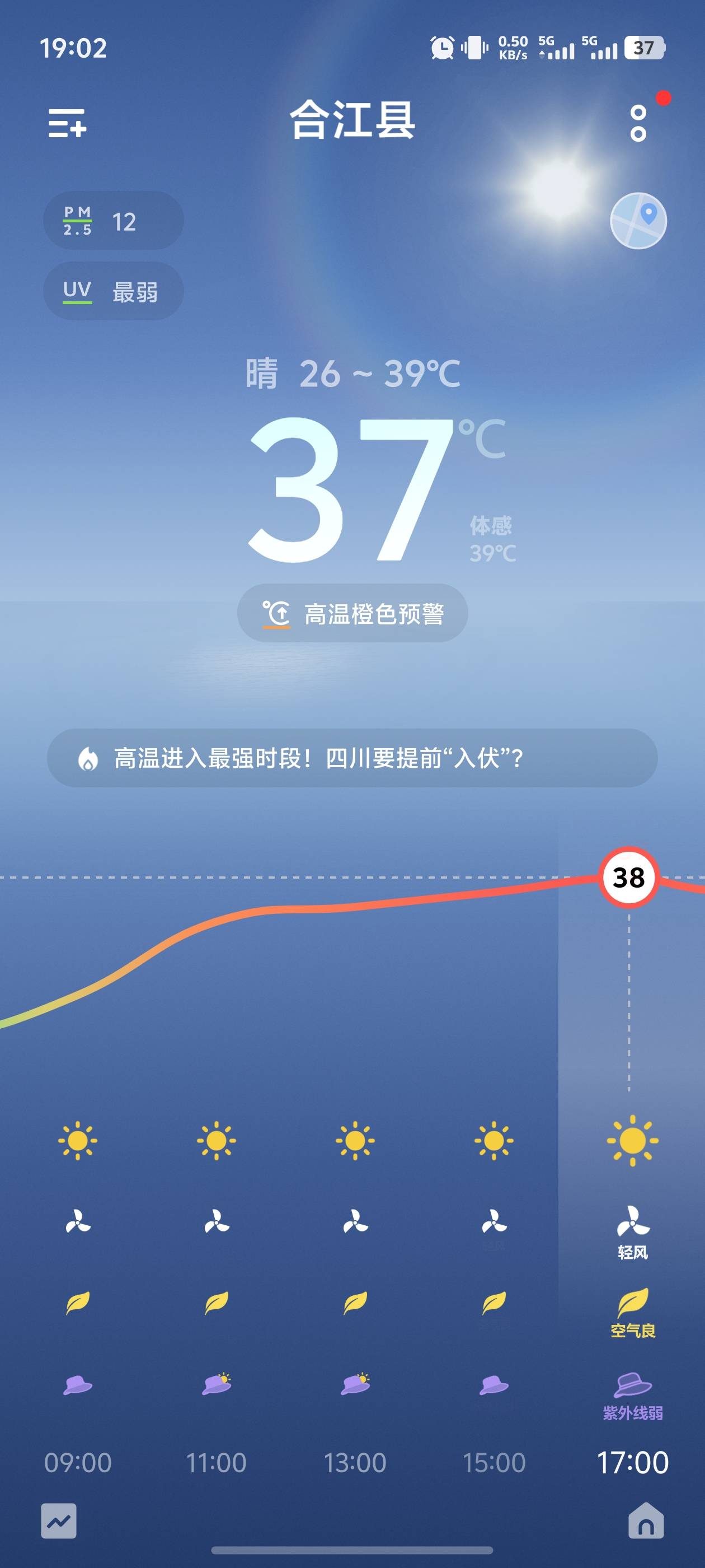 热死人了

89 / 作者:宣太后甄嬛 / 