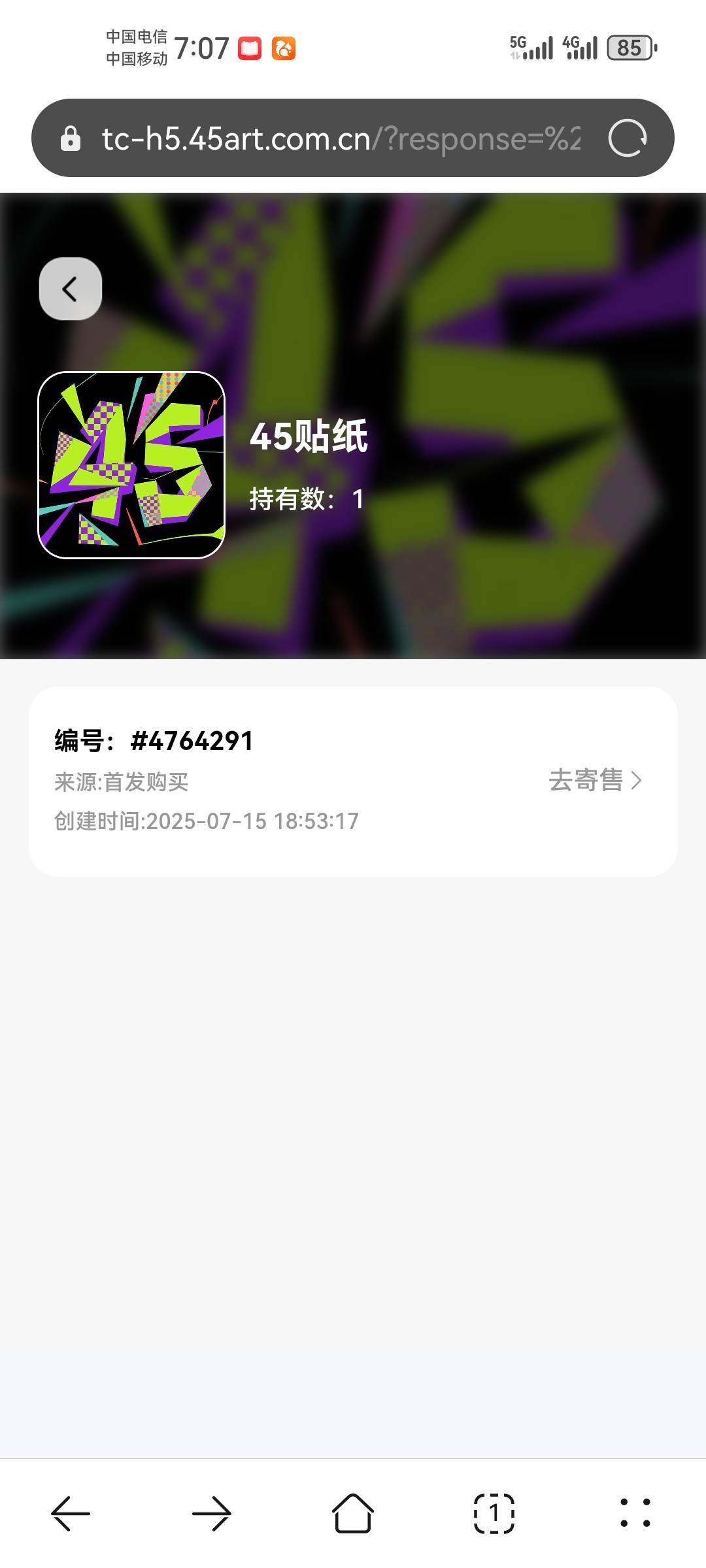 这个在哪里出掉



46 / 作者:卡农18老哥 / 