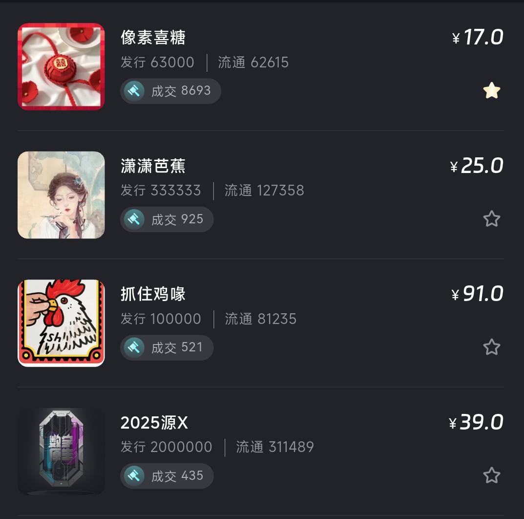 喜糖价格被这三个背刺看着好难受！

63 / 作者:卡农豆包 / 