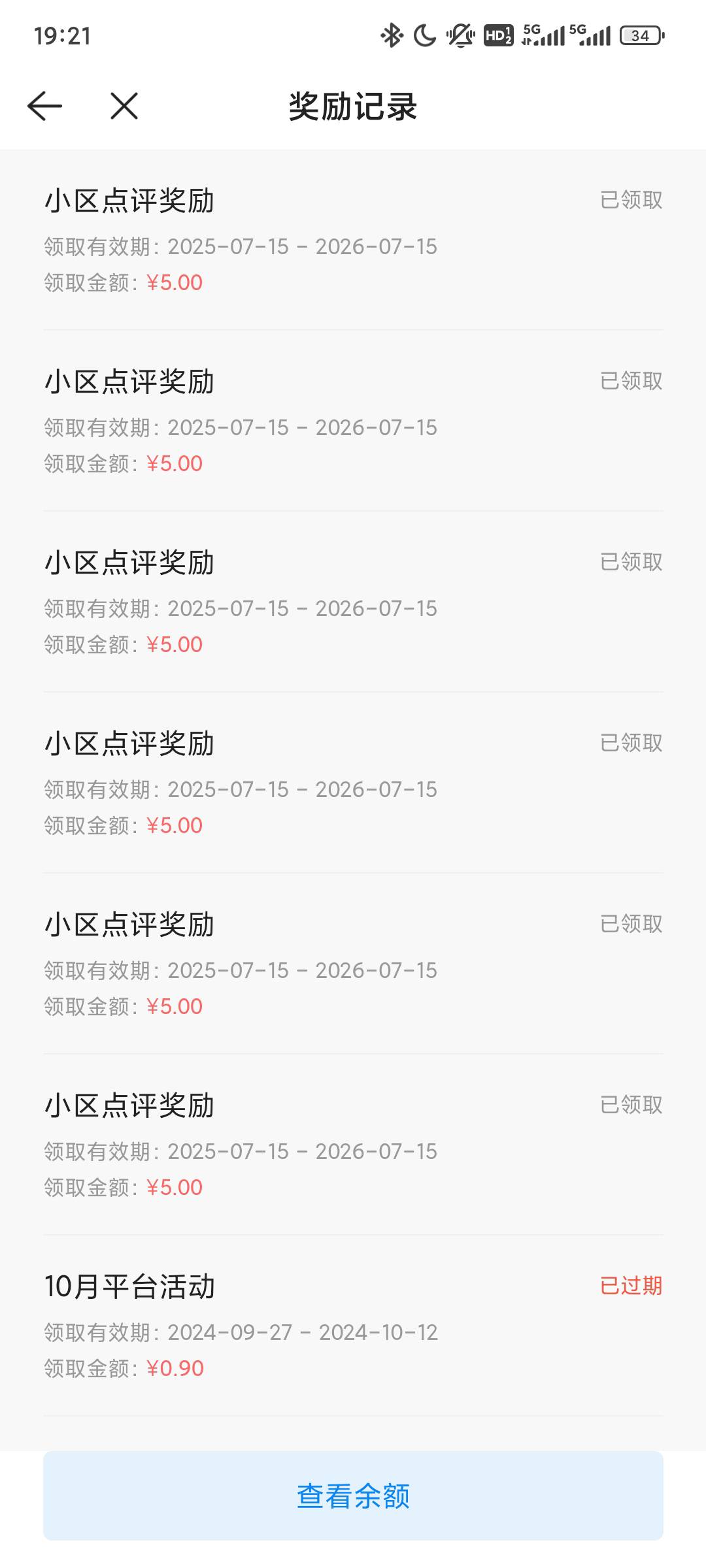 你们都是十五，到我这变成5毛了

30 / 作者:xx小休 / 