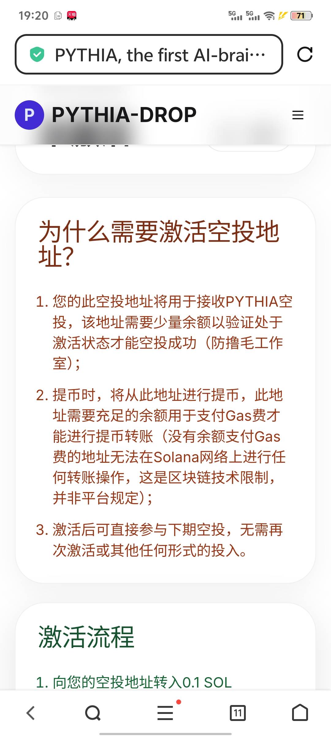 老哥们这是真的假的

22 / 作者:略略略133 / 